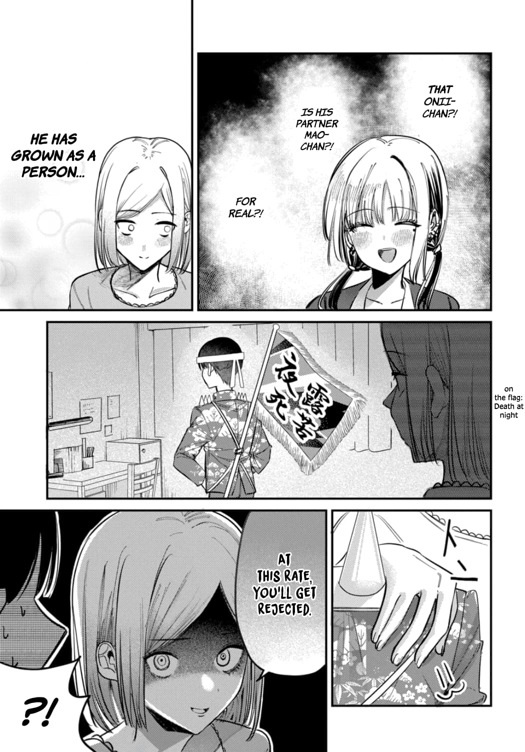 Houkago no Idol ni wa Himitsu ga aru