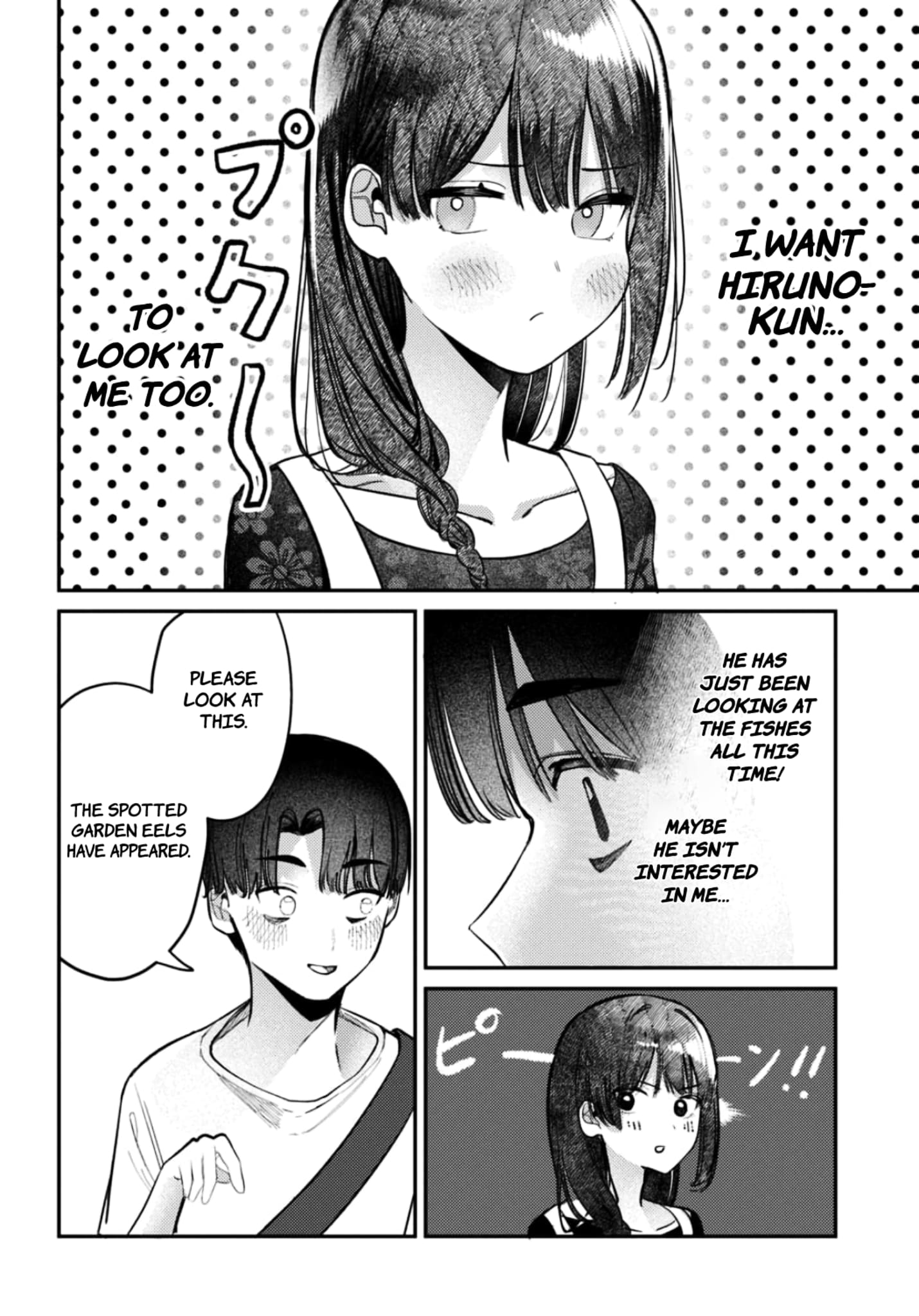 Houkago no Idol ni wa Himitsu ga aru