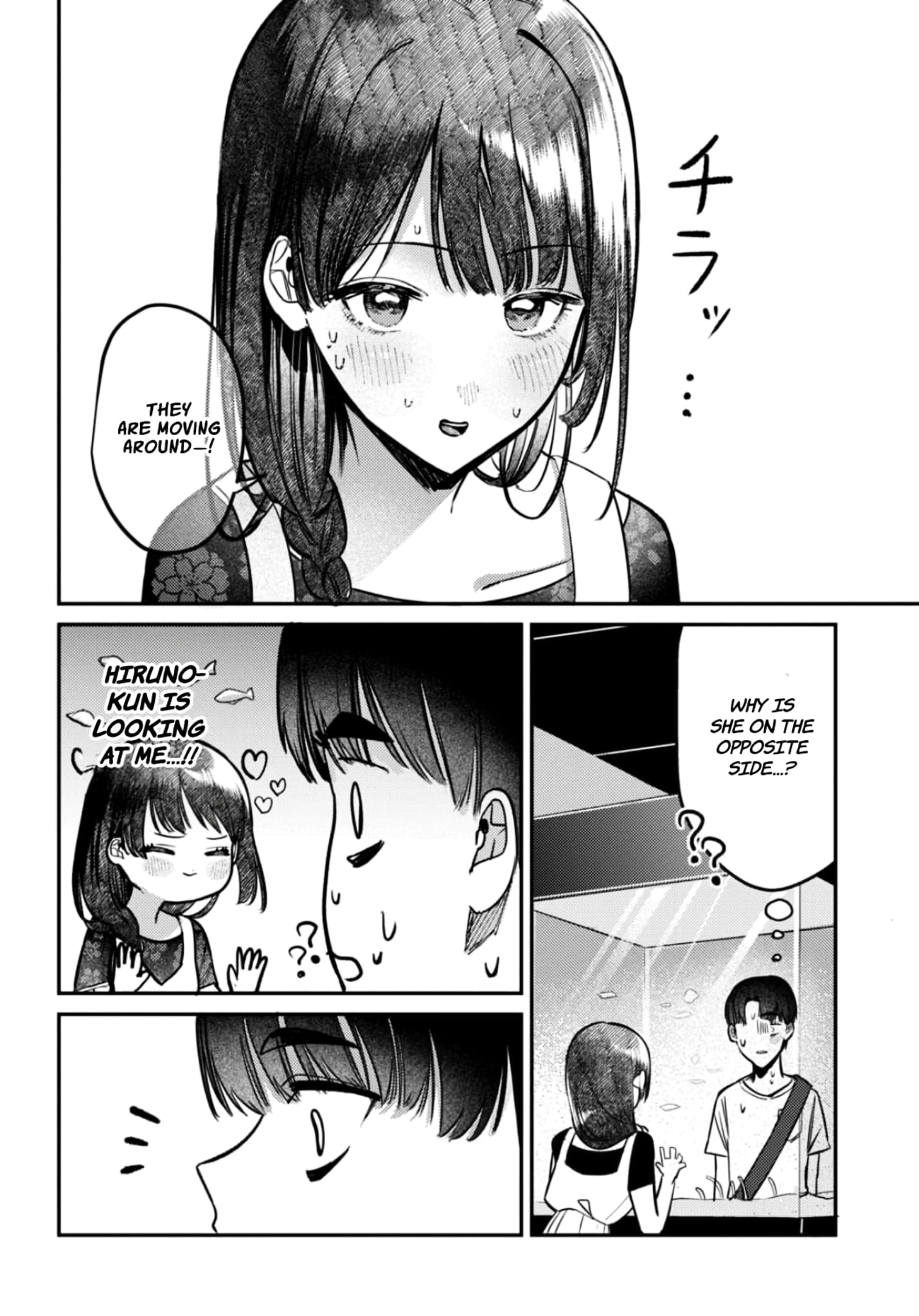 Houkago no Idol ni wa Himitsu ga aru