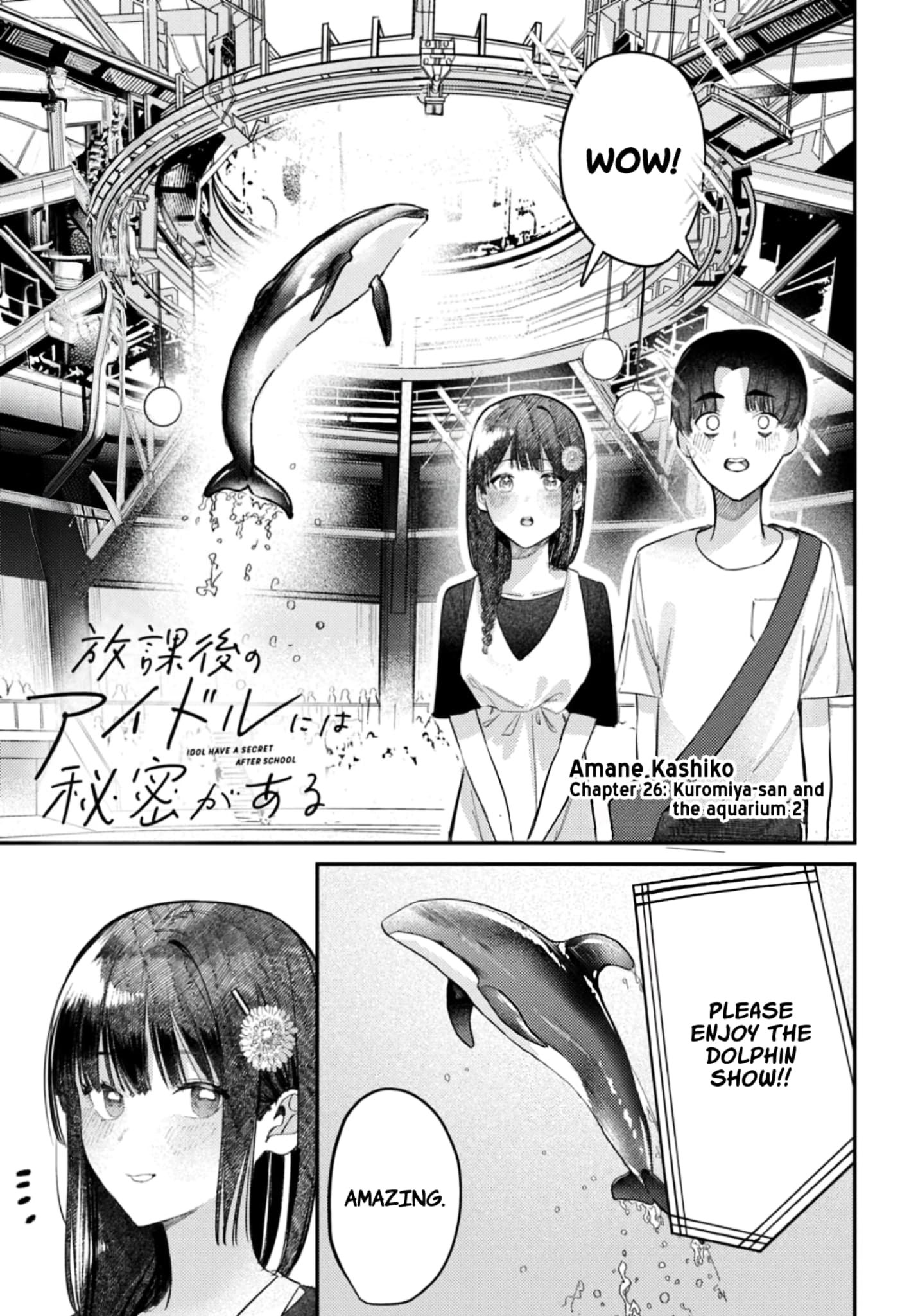 Houkago no Idol ni wa Himitsu ga aru