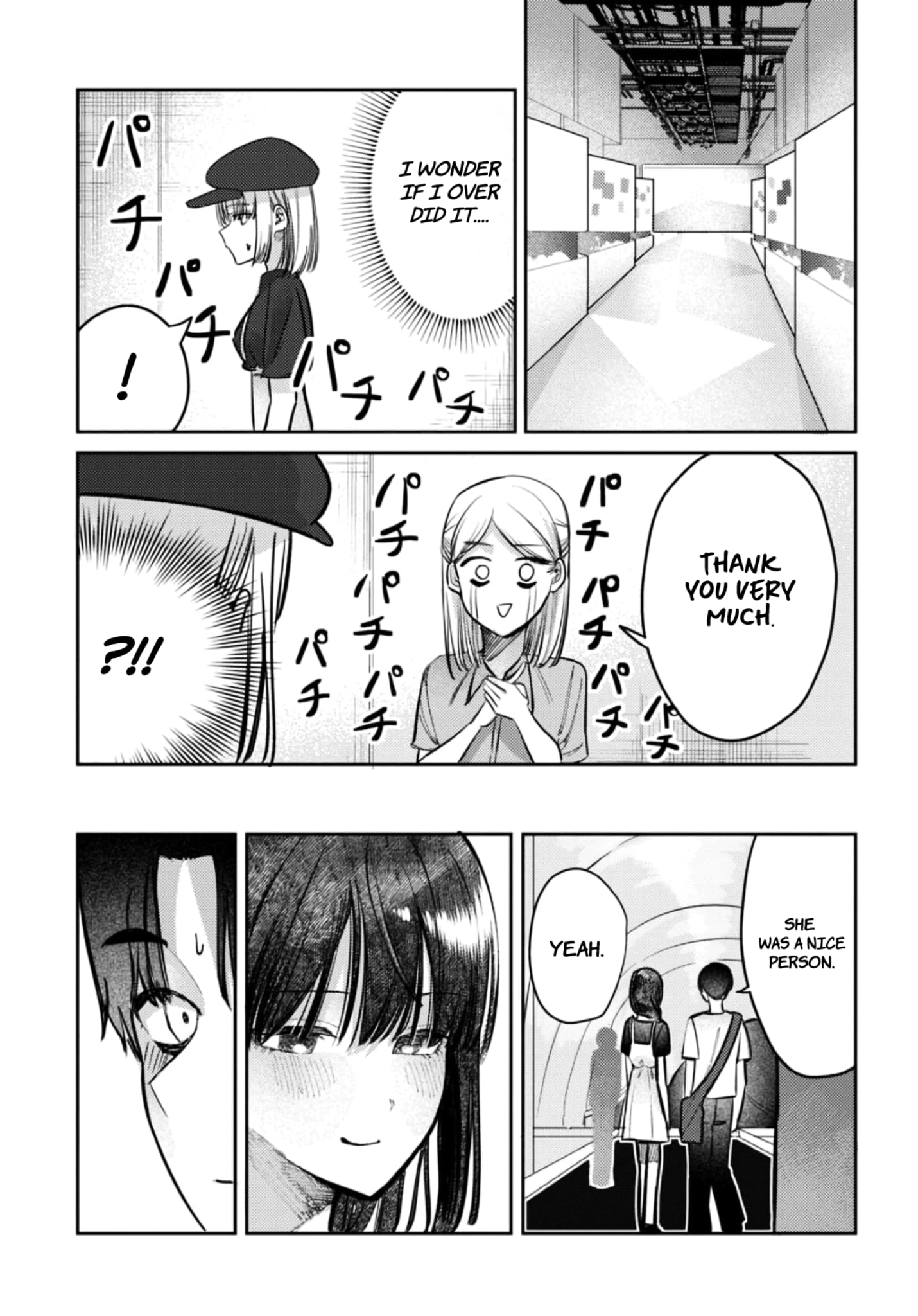 Houkago no Idol ni wa Himitsu ga aru