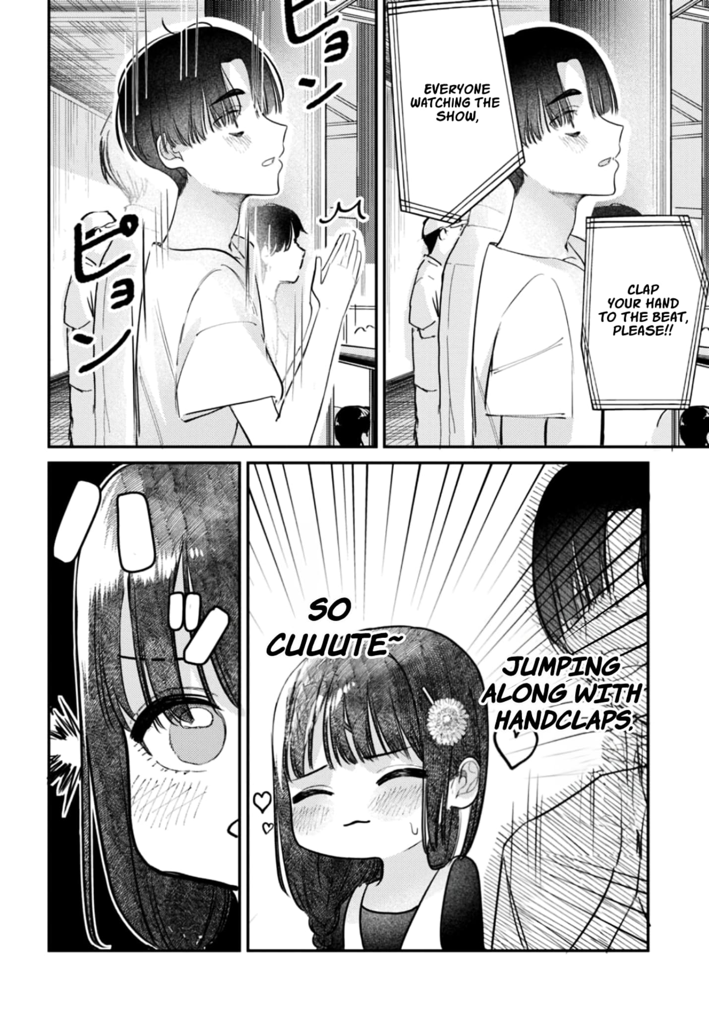 Houkago no Idol ni wa Himitsu ga aru