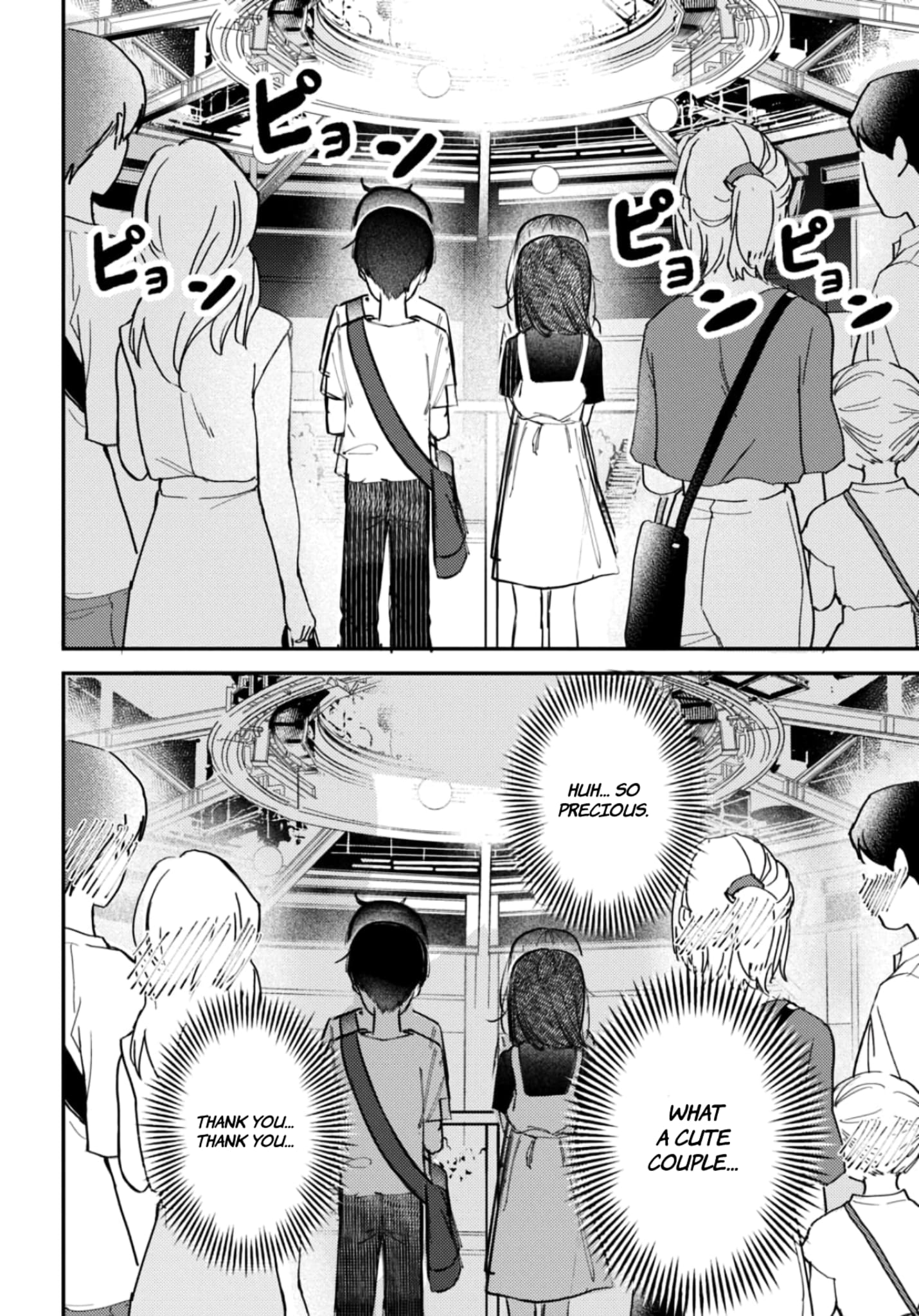 Houkago no Idol ni wa Himitsu ga aru