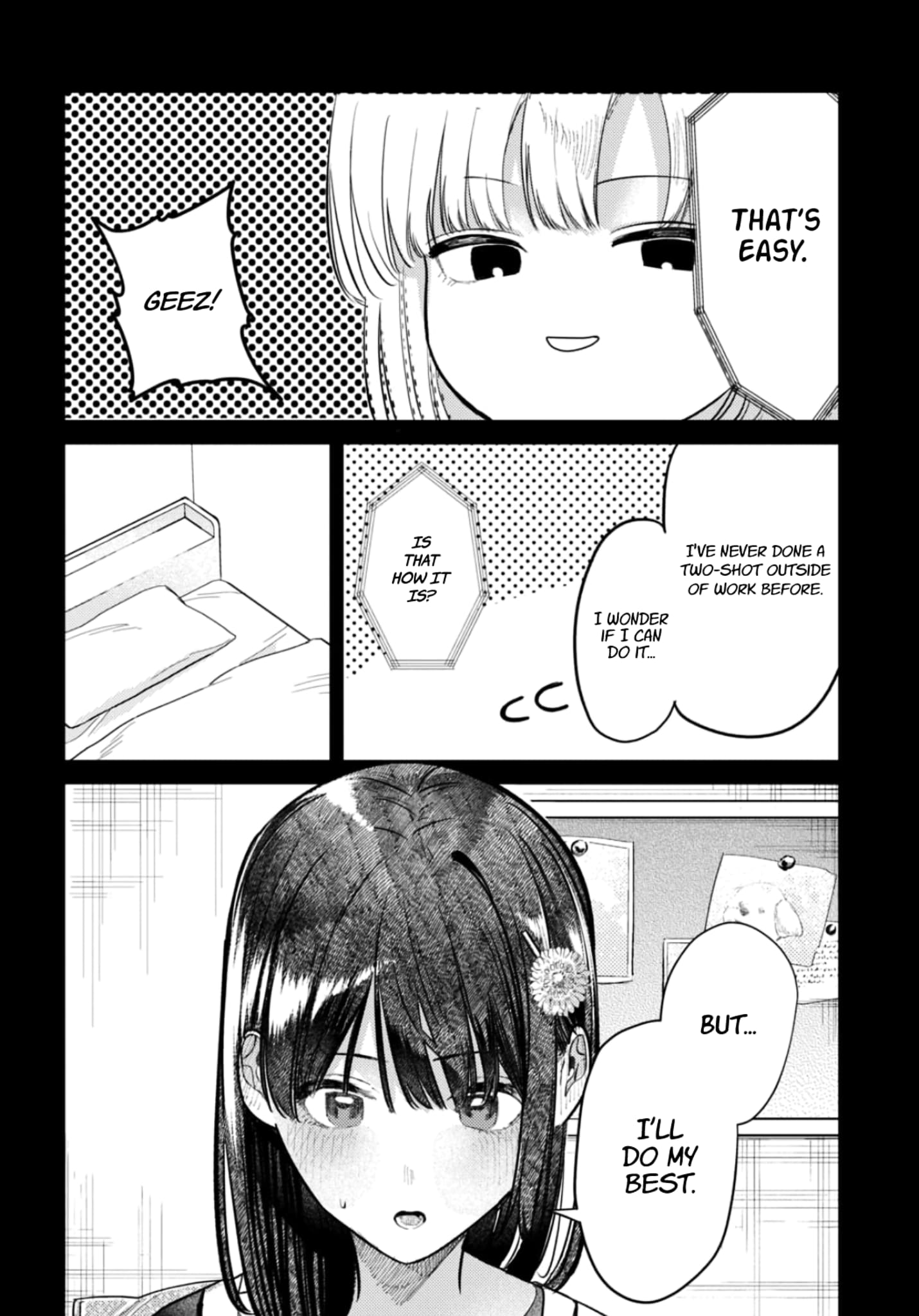 Houkago no Idol ni wa Himitsu ga aru