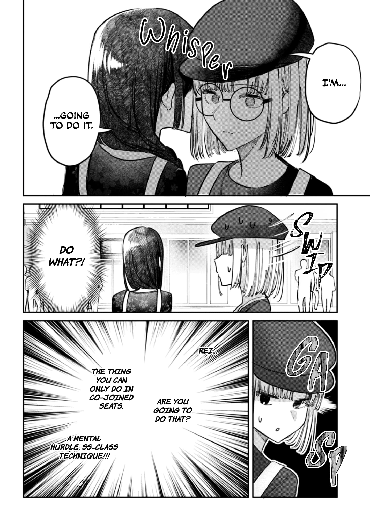 Houkago no Idol ni wa Himitsu ga aru