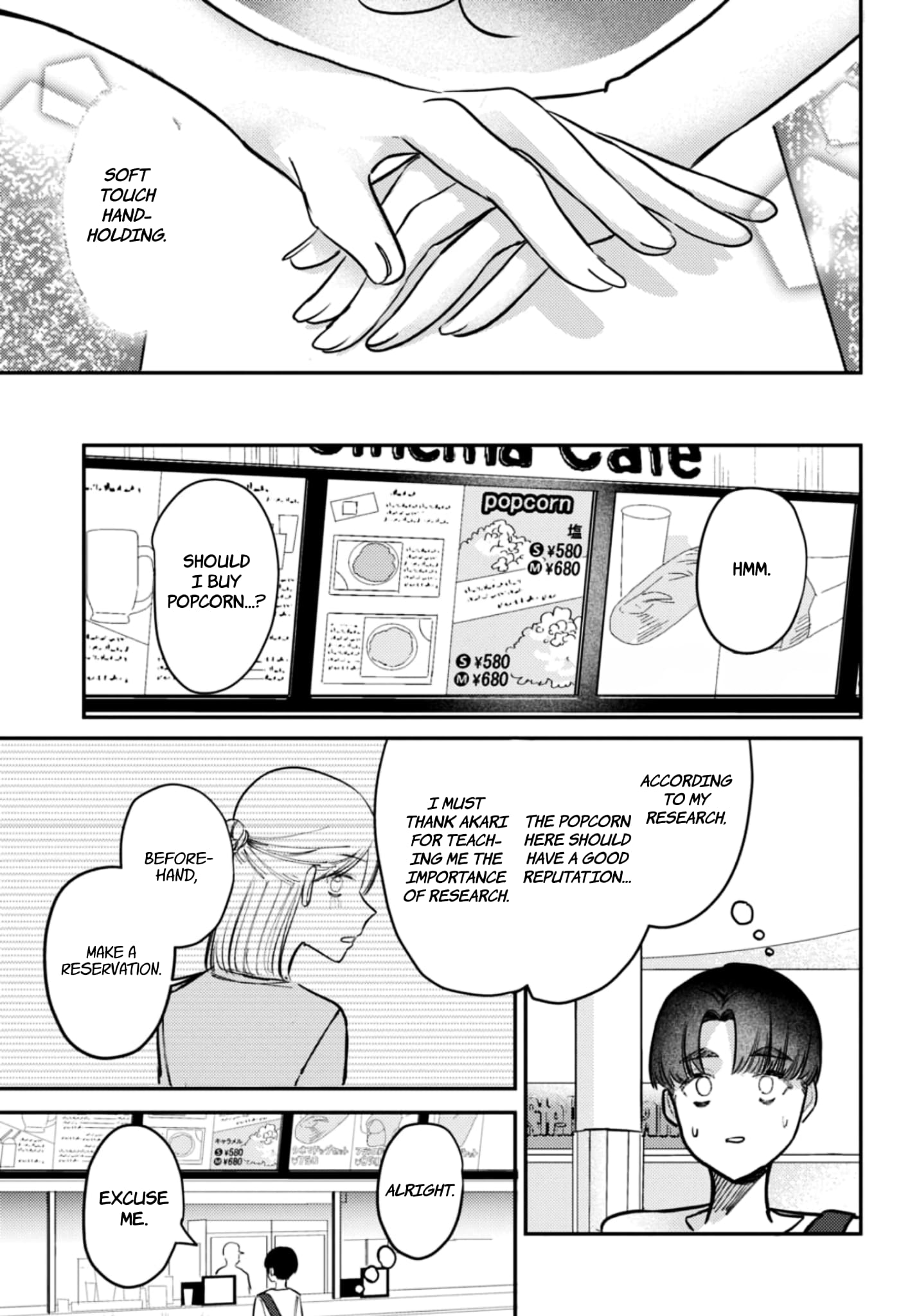 Houkago no Idol ni wa Himitsu ga aru
