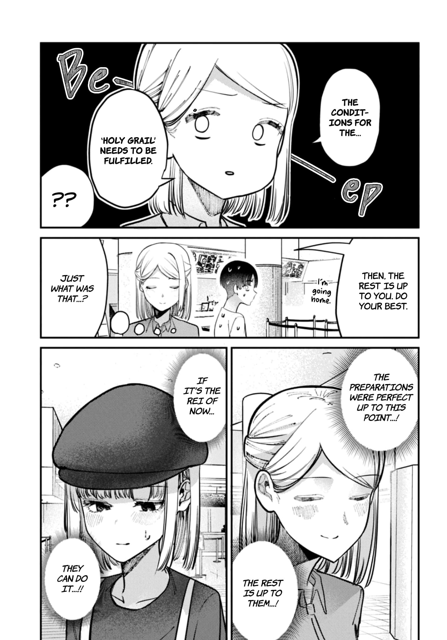 Houkago no Idol ni wa Himitsu ga aru