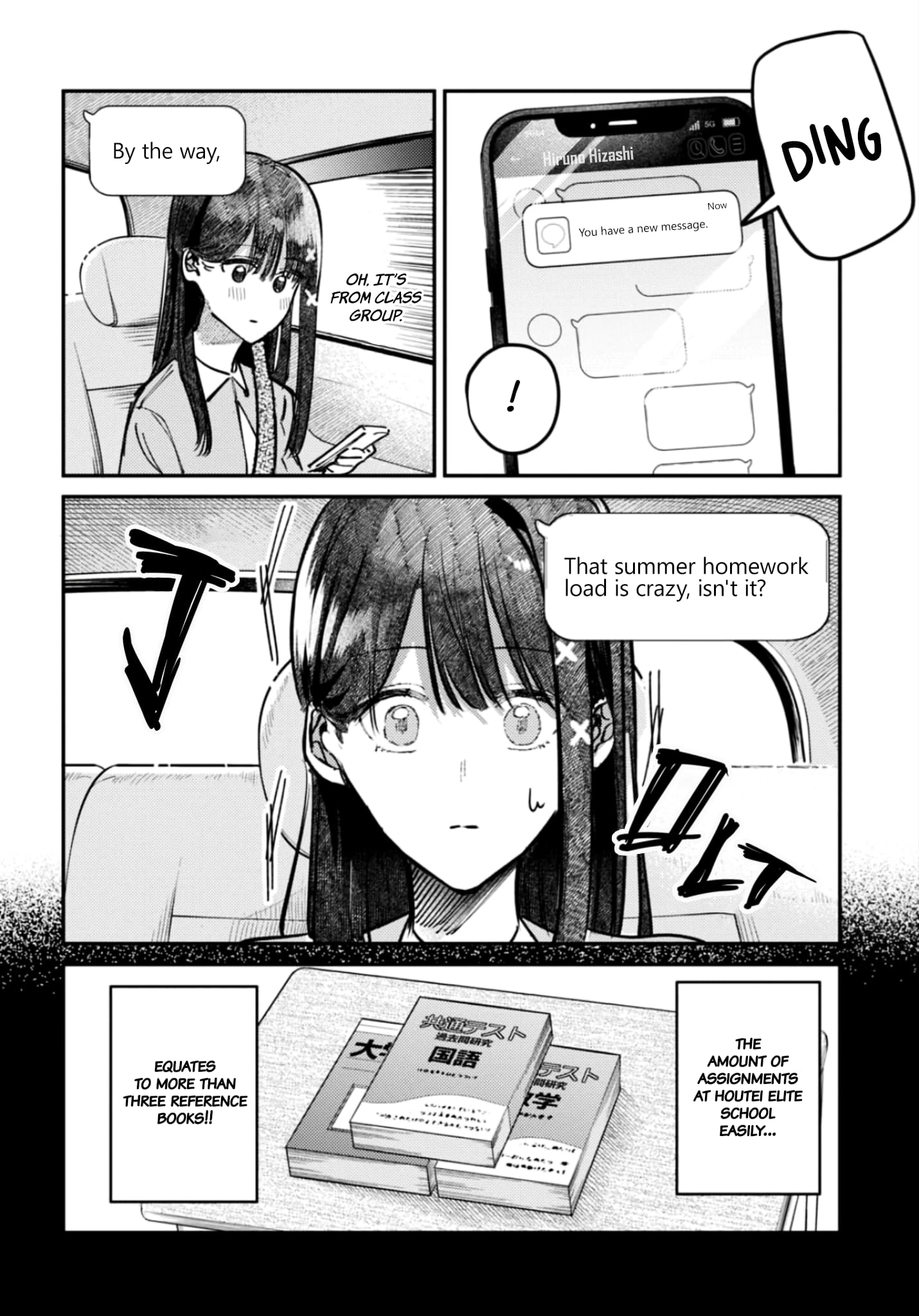 Houkago no Idol ni wa Himitsu ga aru