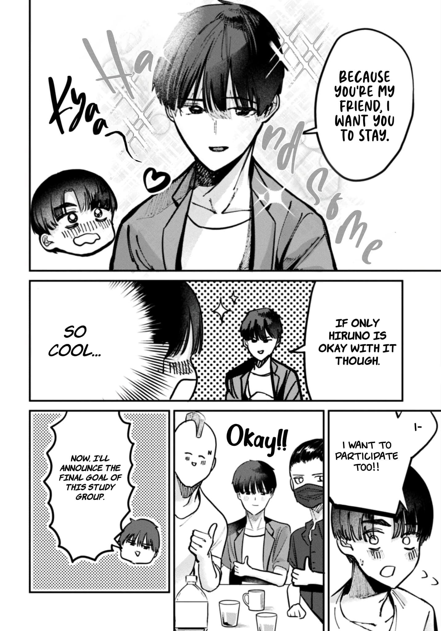 Houkago no Idol ni wa Himitsu ga aru