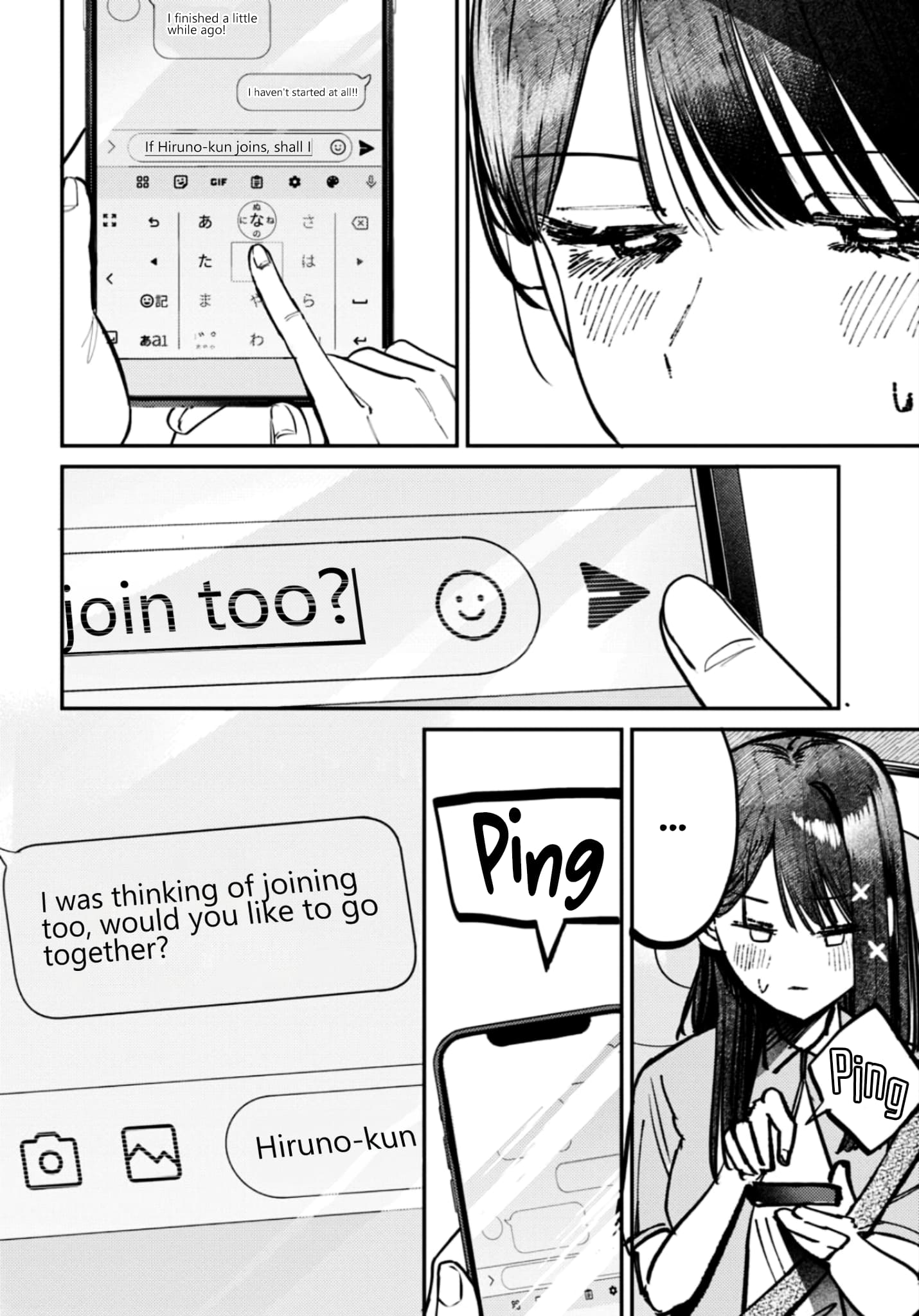 Houkago no Idol ni wa Himitsu ga aru