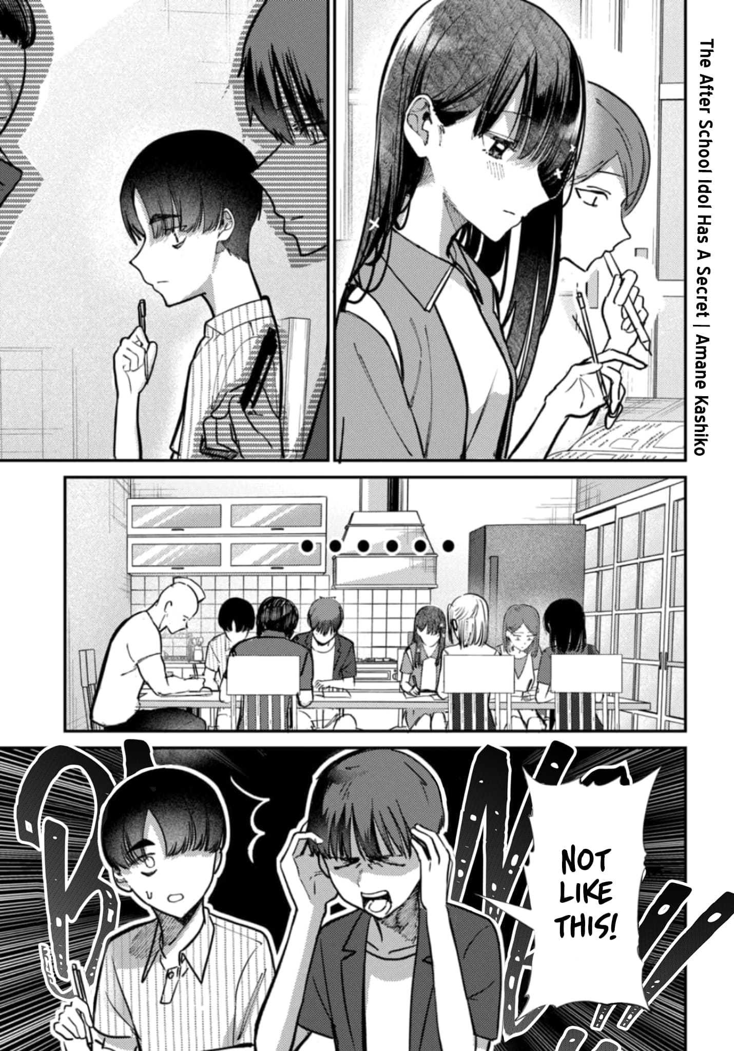 Houkago no Idol ni wa Himitsu ga aru