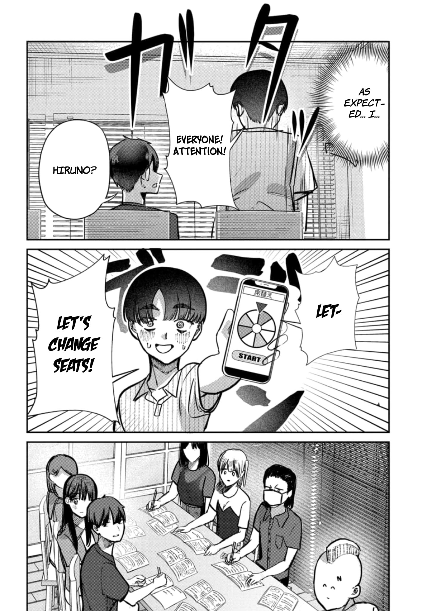 Houkago no Idol ni wa Himitsu ga aru