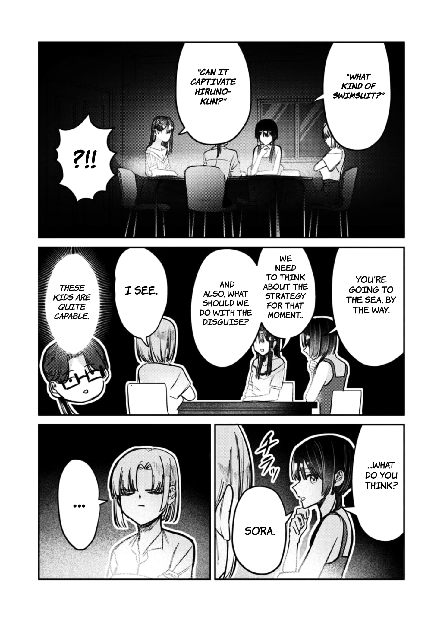 Houkago no Idol ni wa Himitsu ga aru