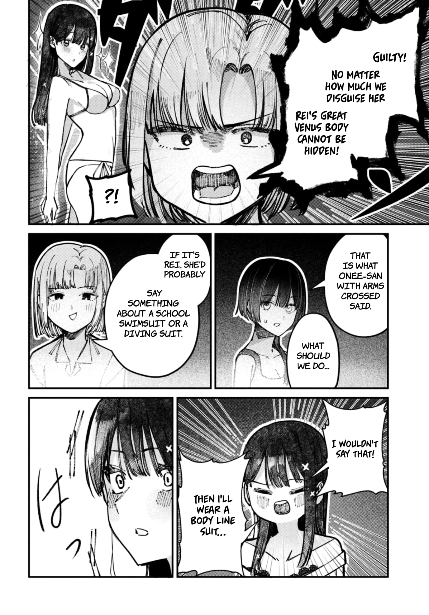 Houkago no Idol ni wa Himitsu ga aru
