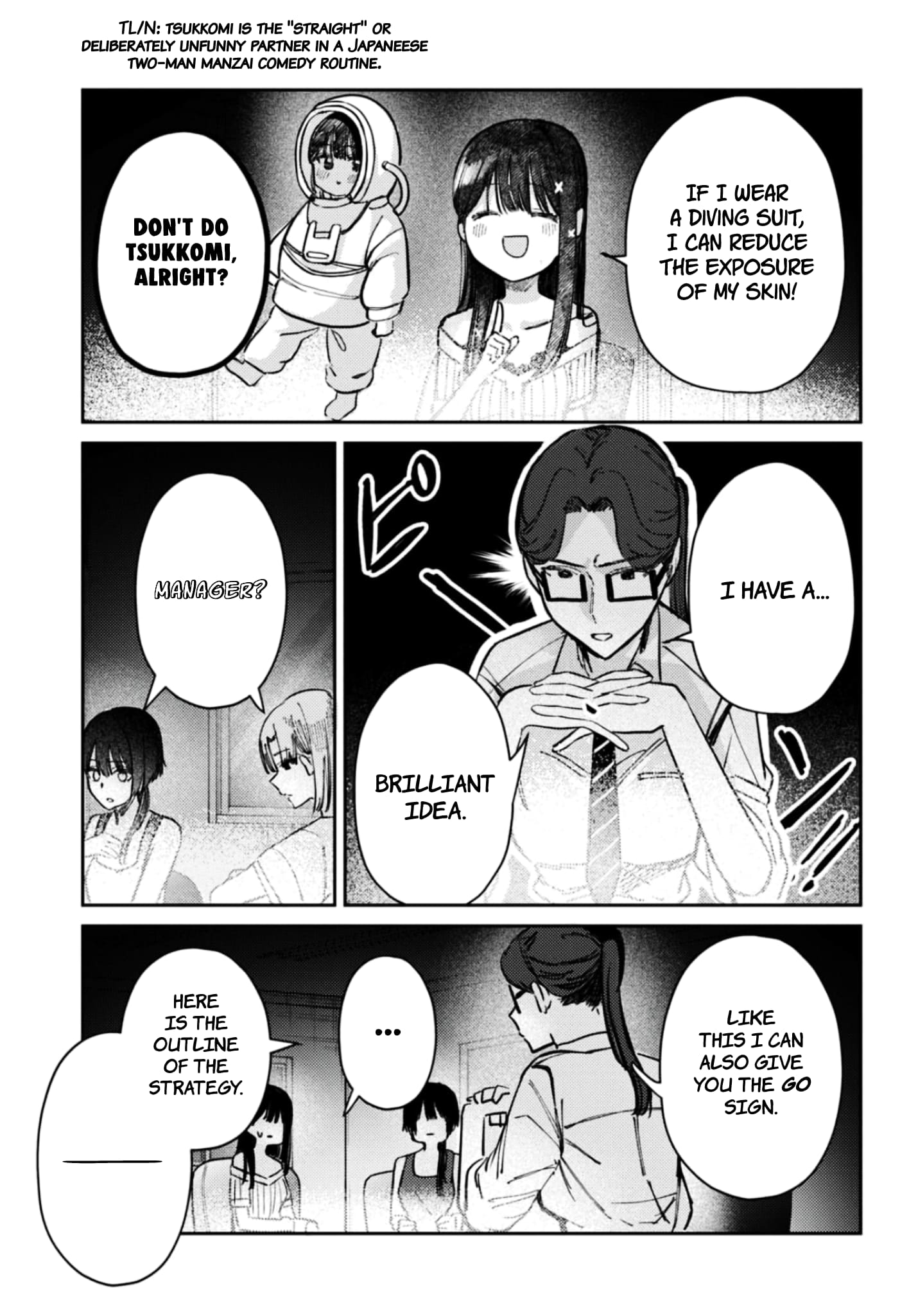 Houkago no Idol ni wa Himitsu ga aru