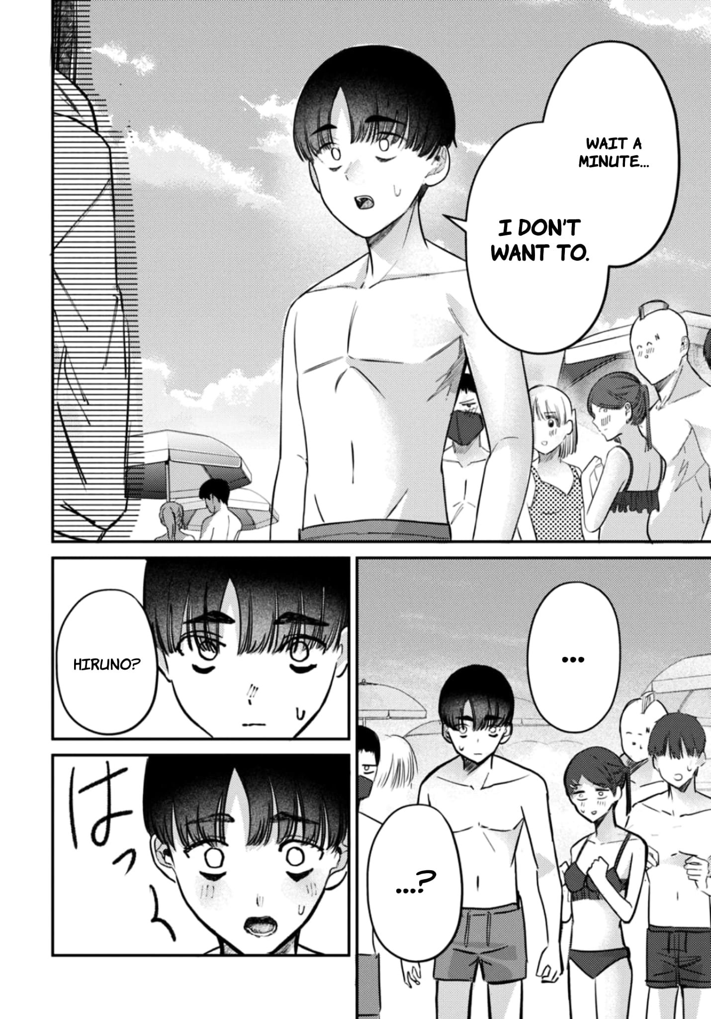 Houkago no Idol ni wa Himitsu ga aru
