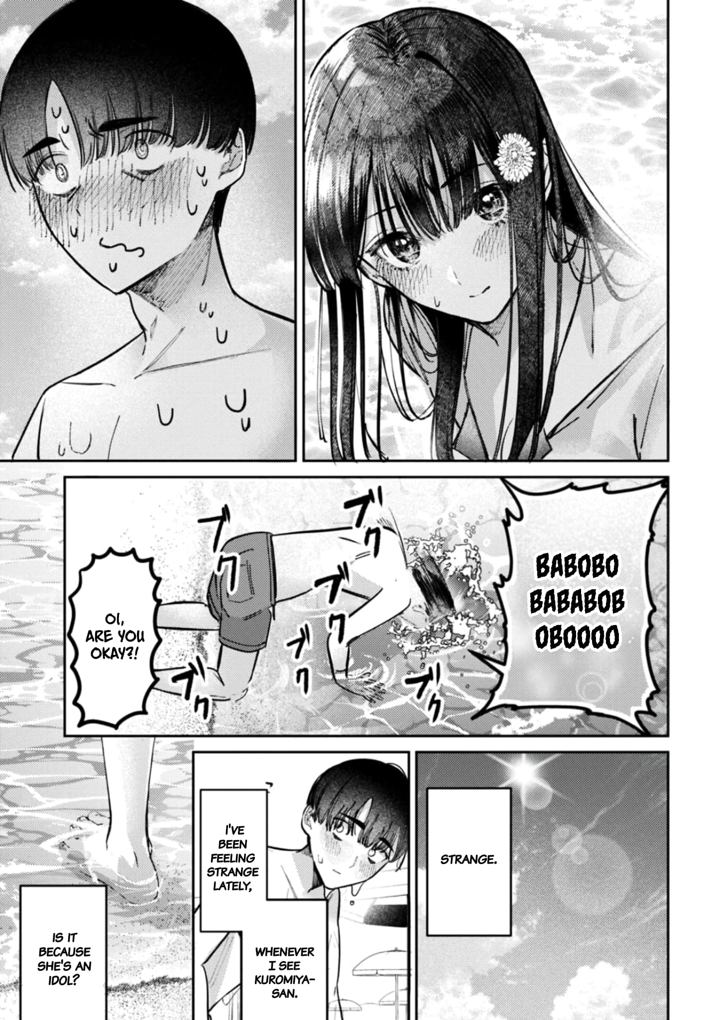Houkago no Idol ni wa Himitsu ga aru