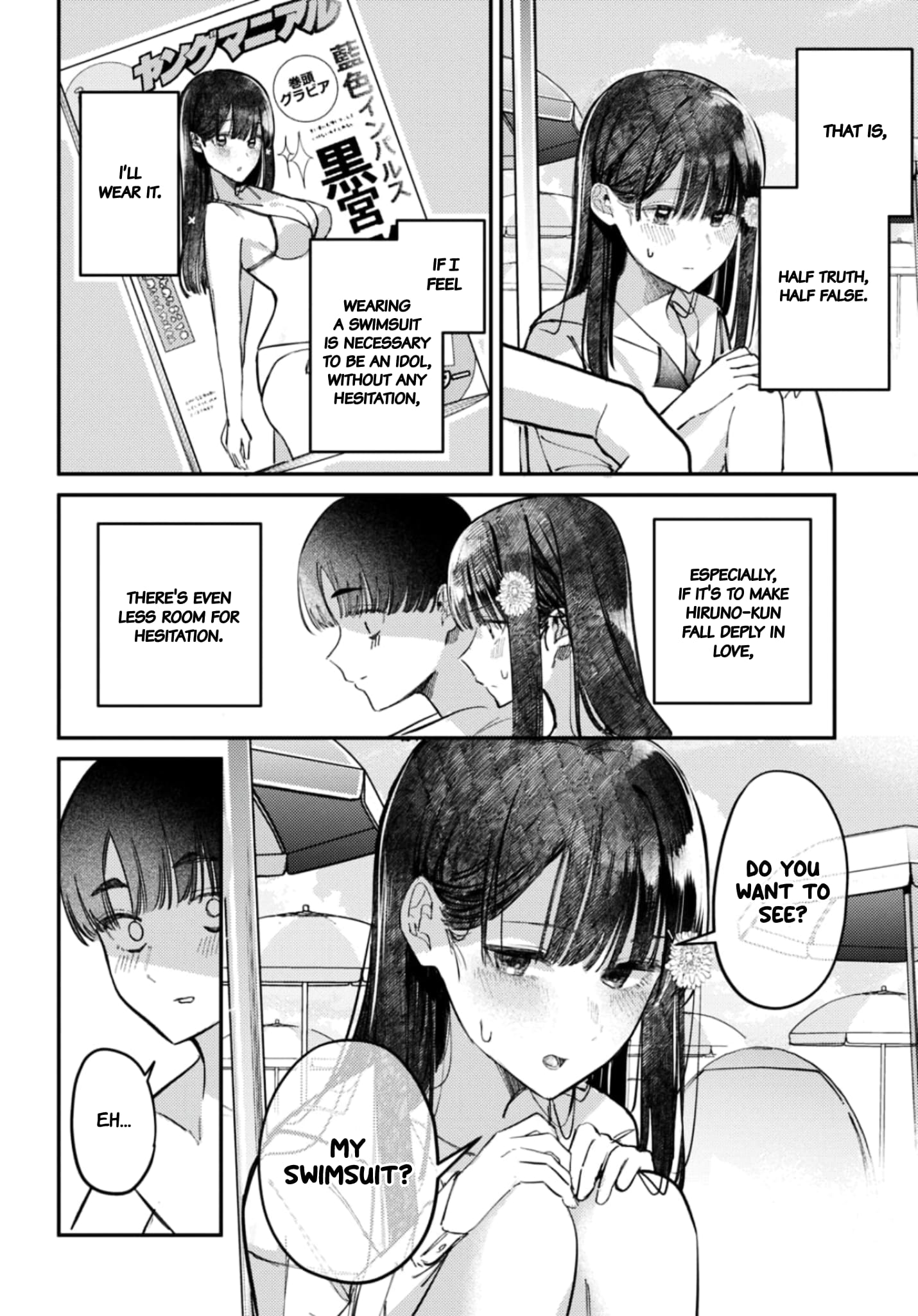Houkago no Idol ni wa Himitsu ga aru
