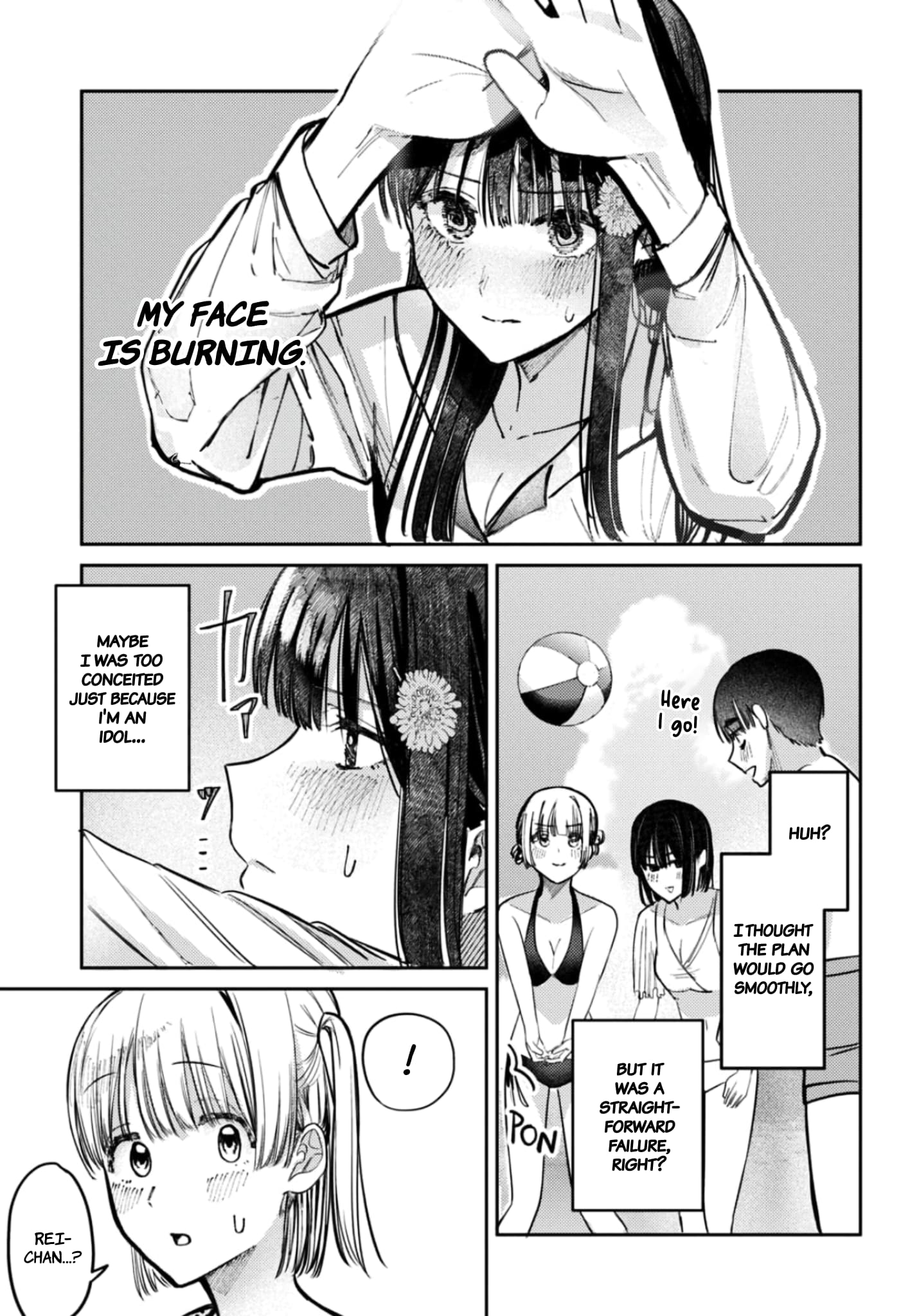 Houkago no Idol ni wa Himitsu ga aru