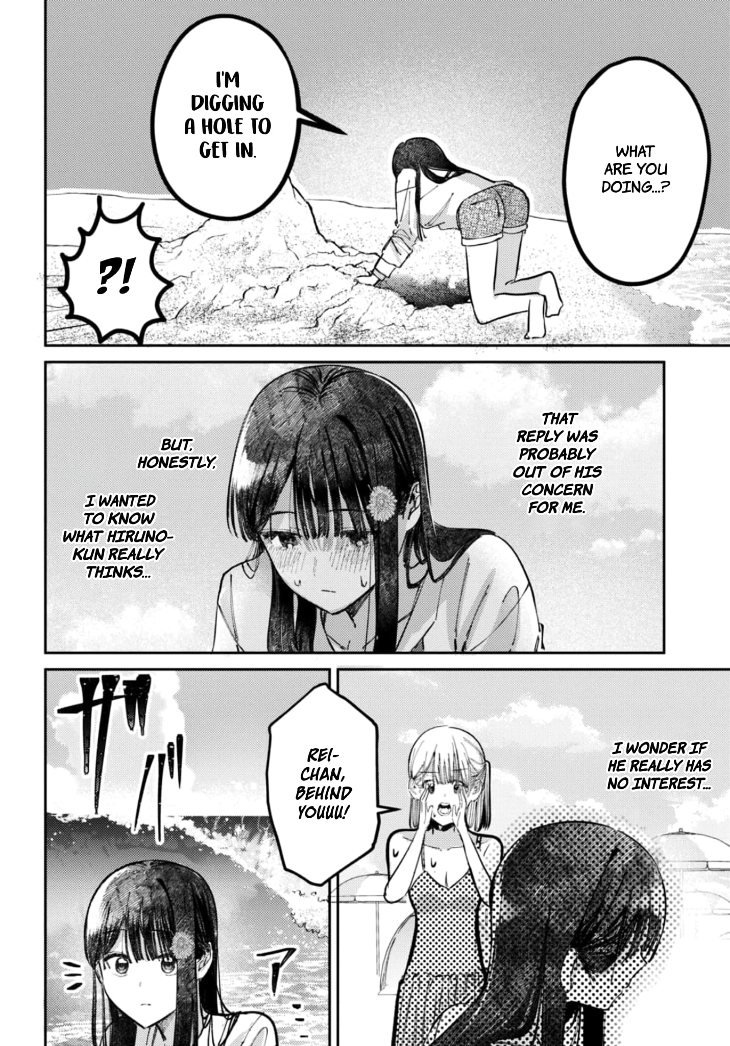 Houkago no Idol ni wa Himitsu ga aru