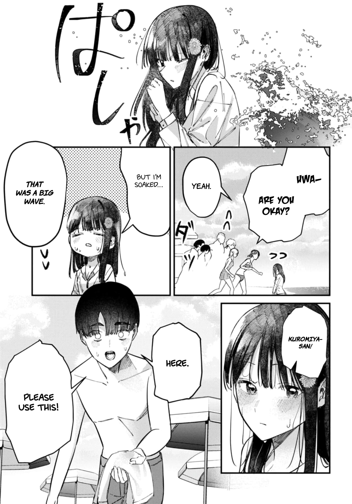 Houkago no Idol ni wa Himitsu ga aru