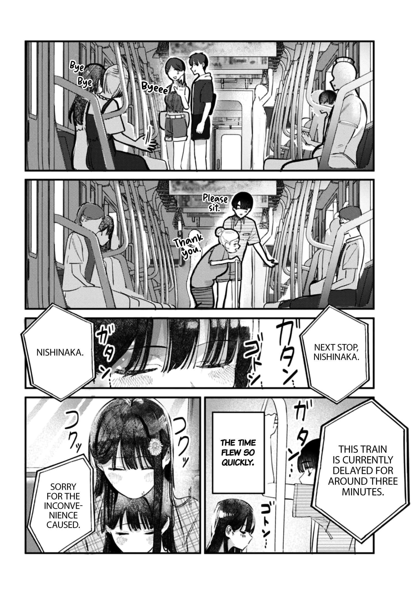 Houkago no Idol ni wa Himitsu ga aru