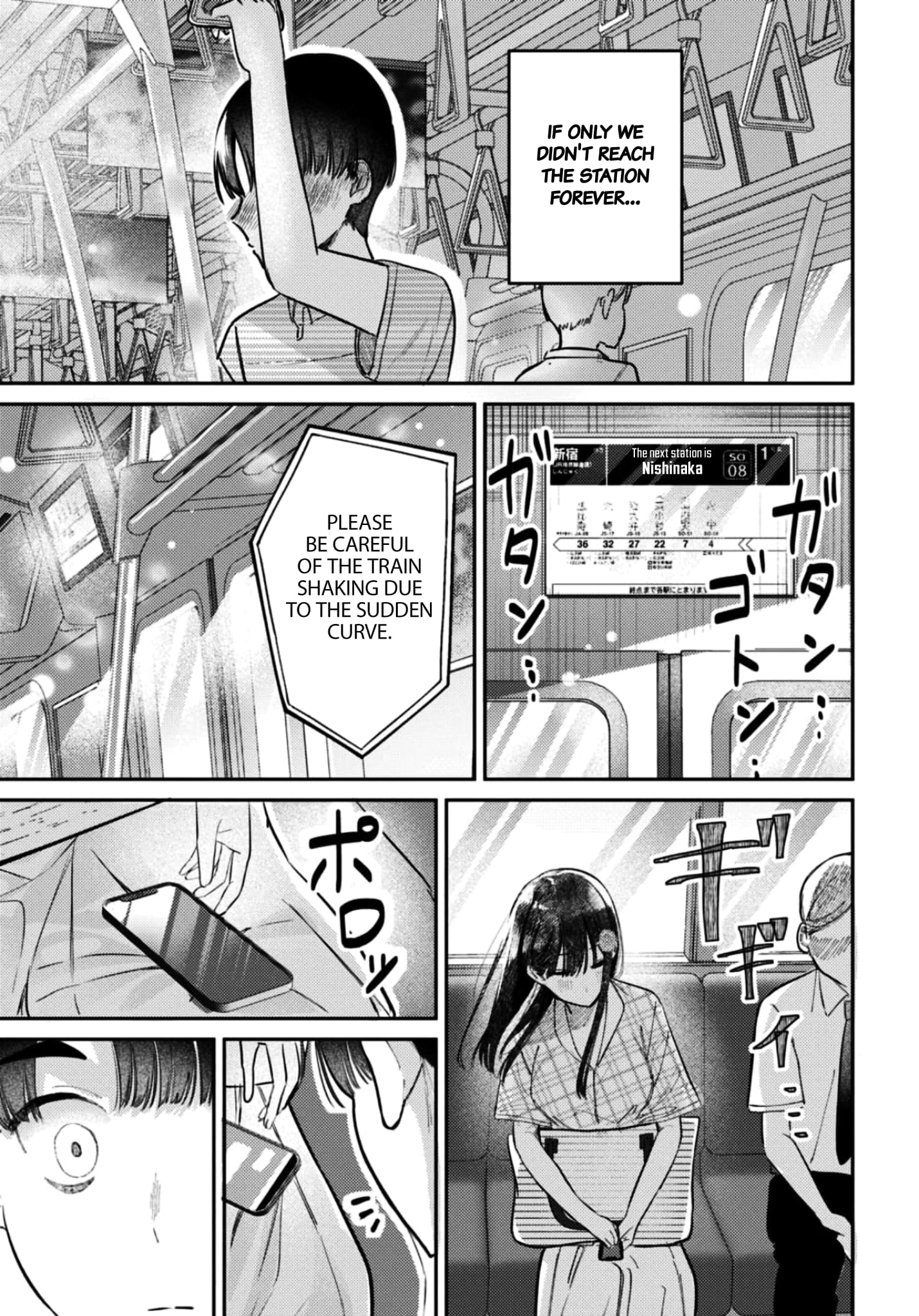 Houkago no Idol ni wa Himitsu ga aru