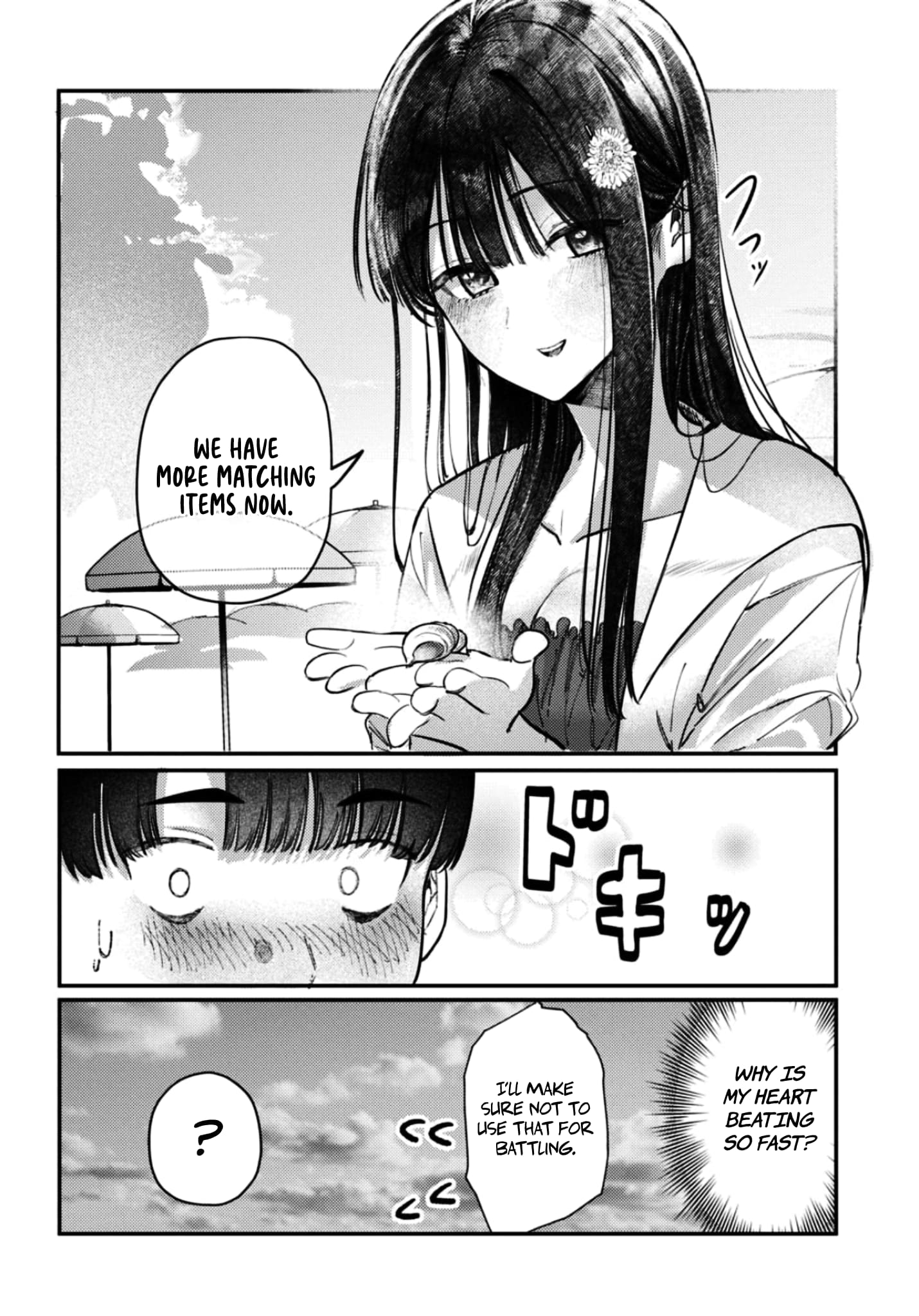 Houkago no Idol ni wa Himitsu ga aru