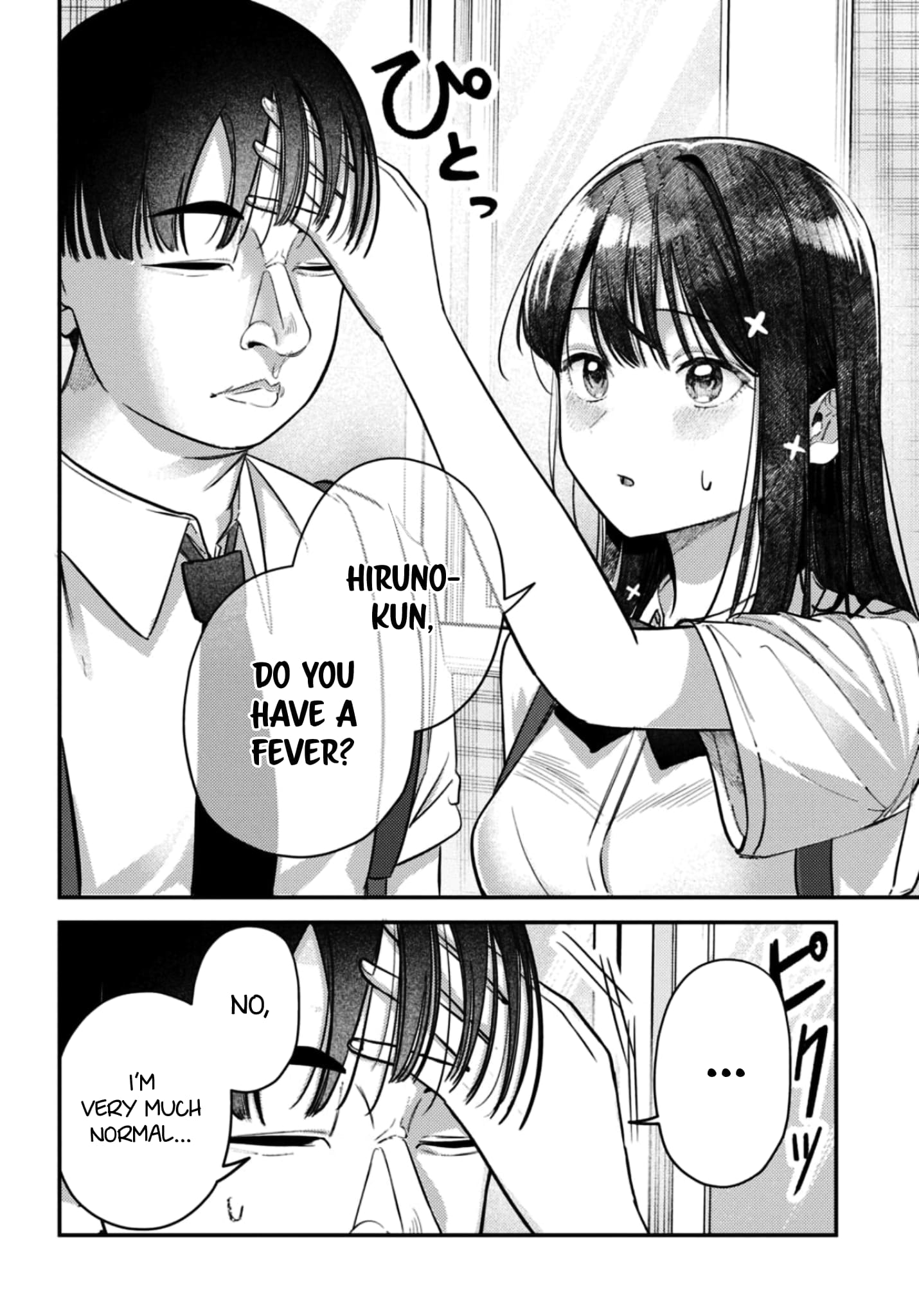 Houkago no Idol ni wa Himitsu ga aru