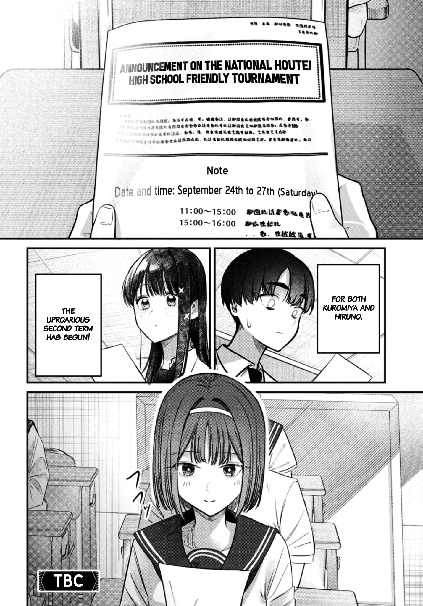 Houkago no Idol ni wa Himitsu ga aru