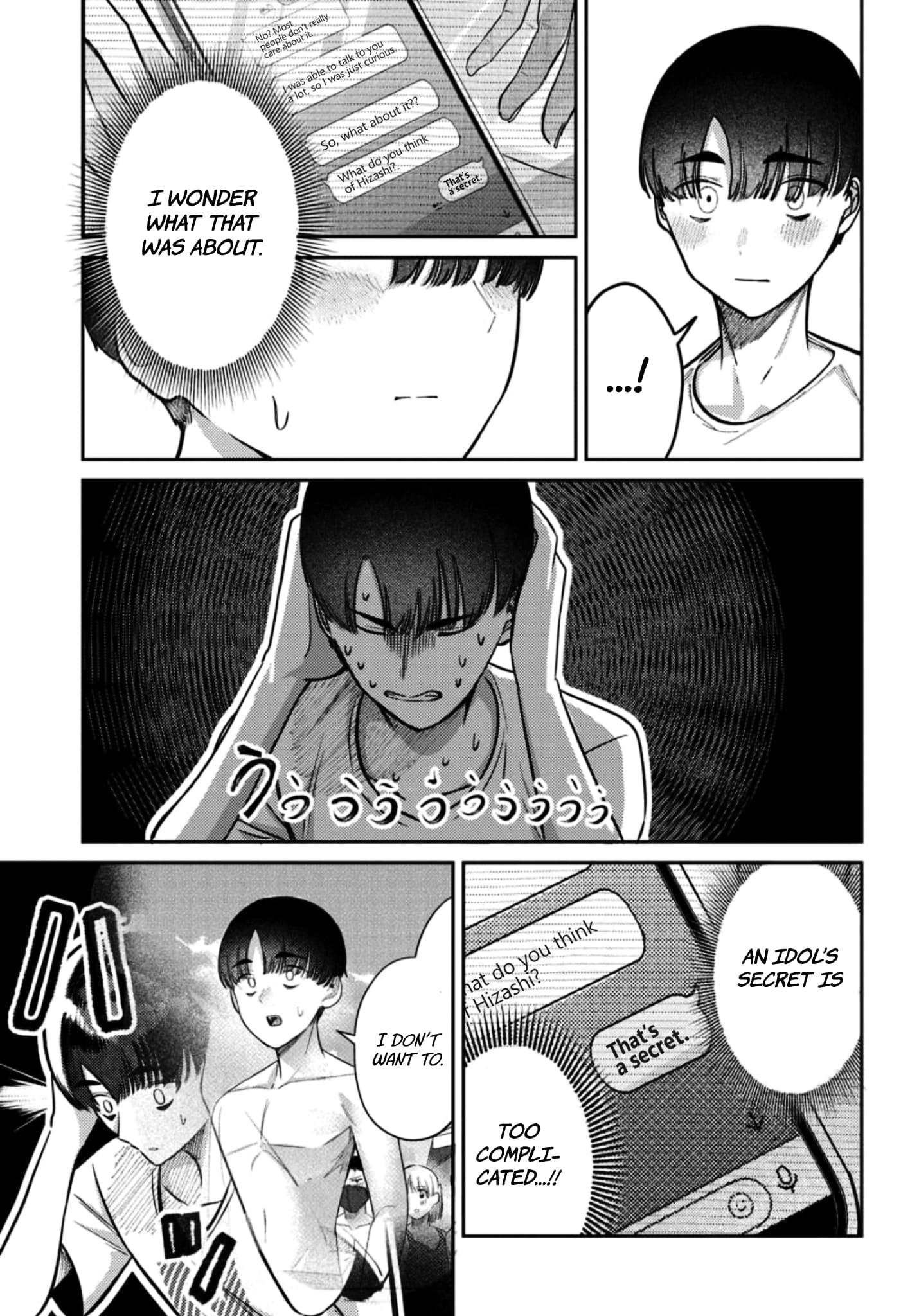 Houkago no Idol ni wa Himitsu ga aru