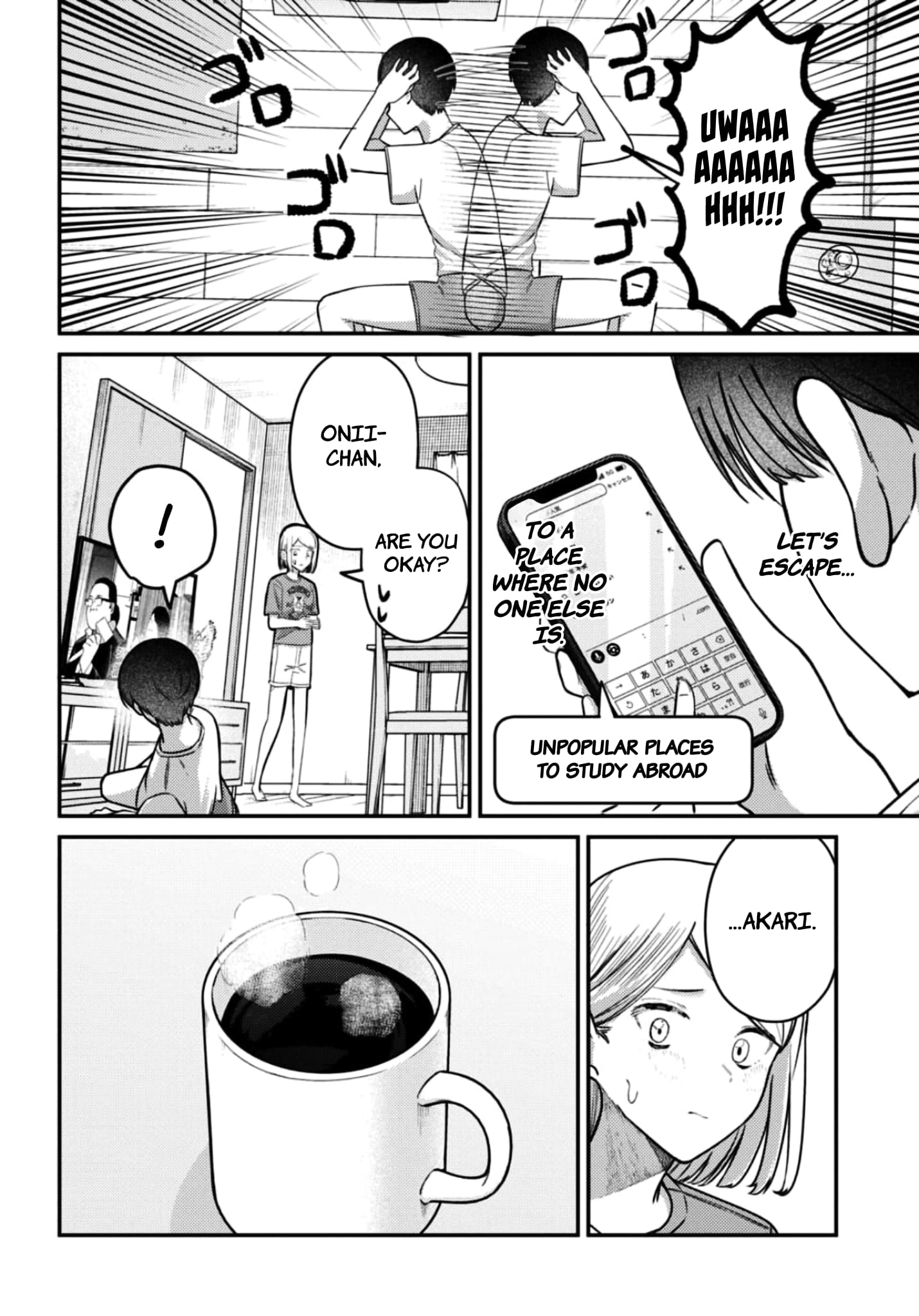 Houkago no Idol ni wa Himitsu ga aru