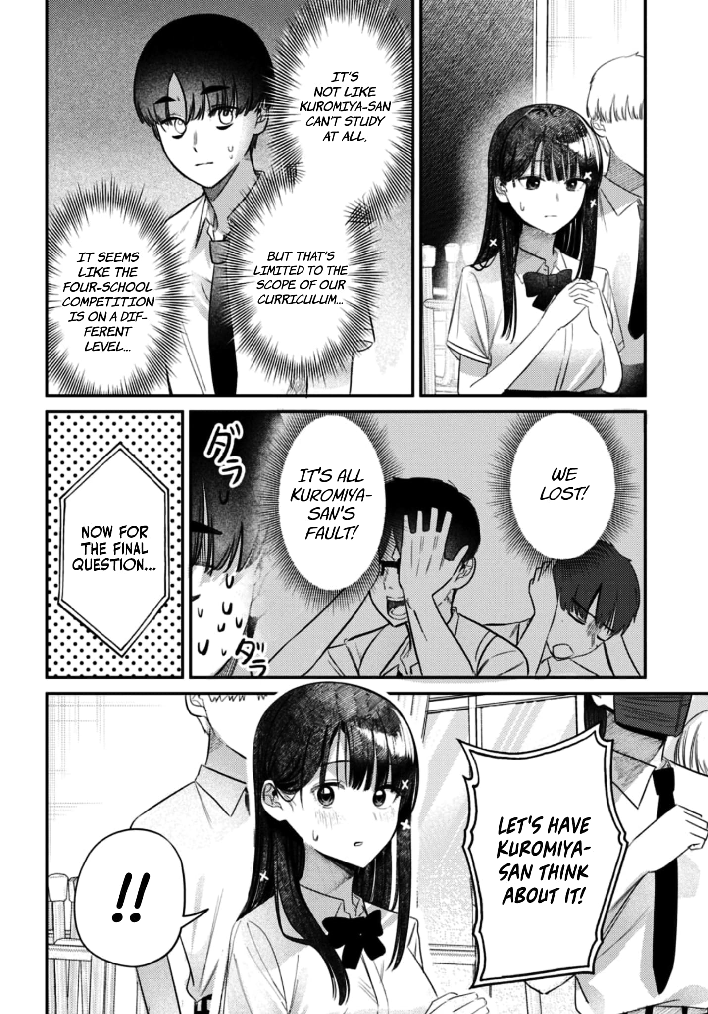 Houkago no Idol ni wa Himitsu ga aru