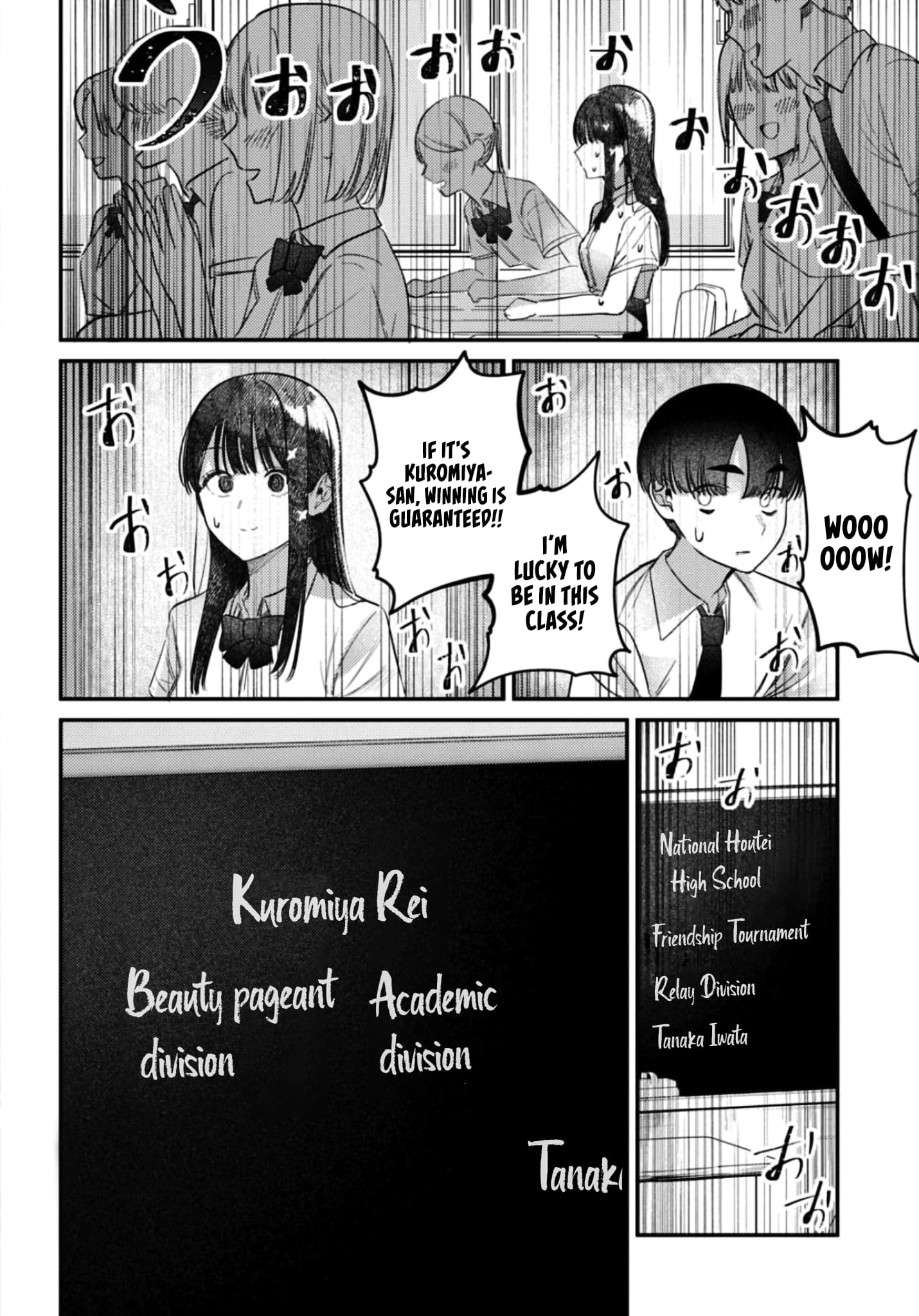 Houkago no Idol ni wa Himitsu ga aru