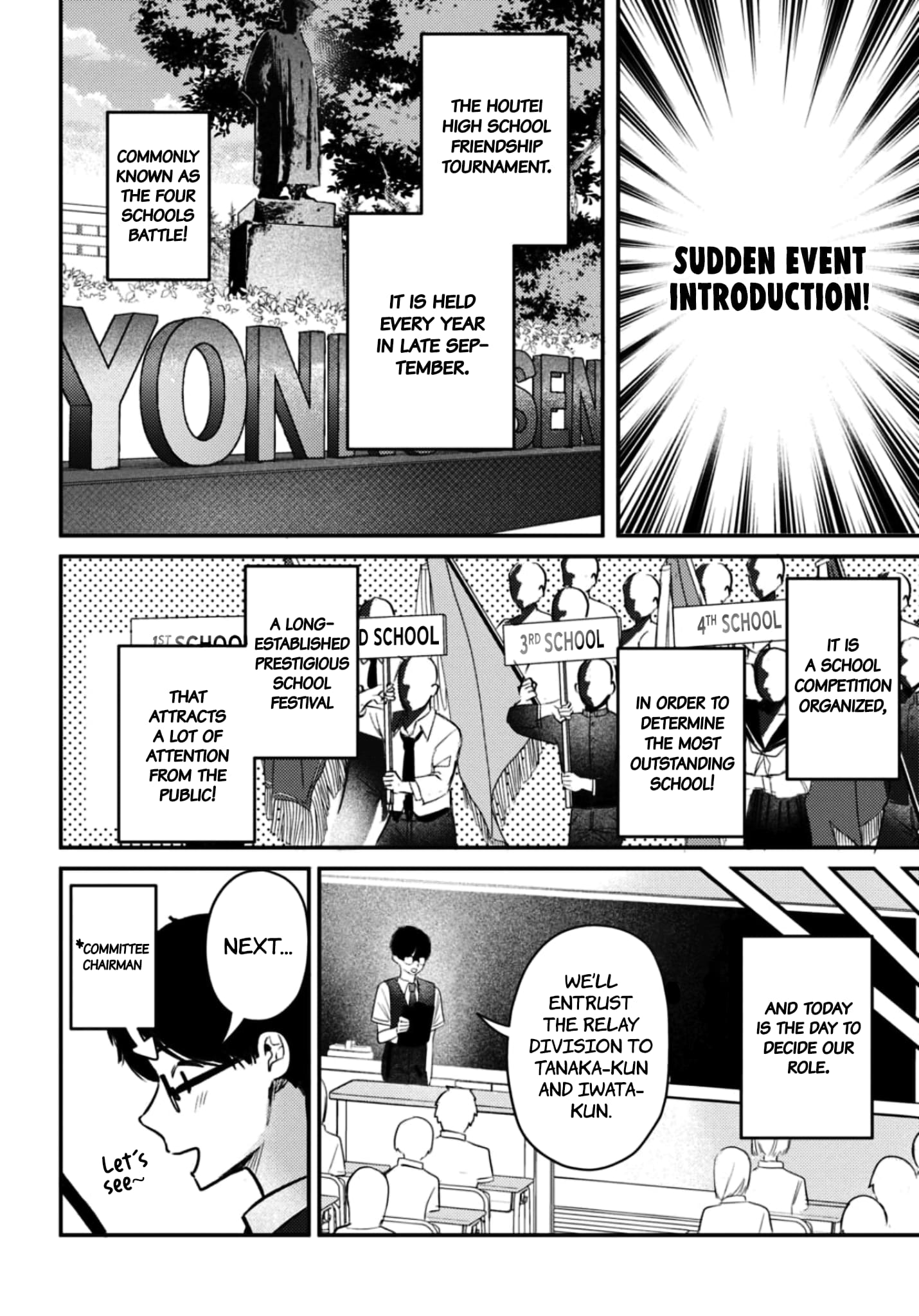 Houkago no Idol ni wa Himitsu ga aru