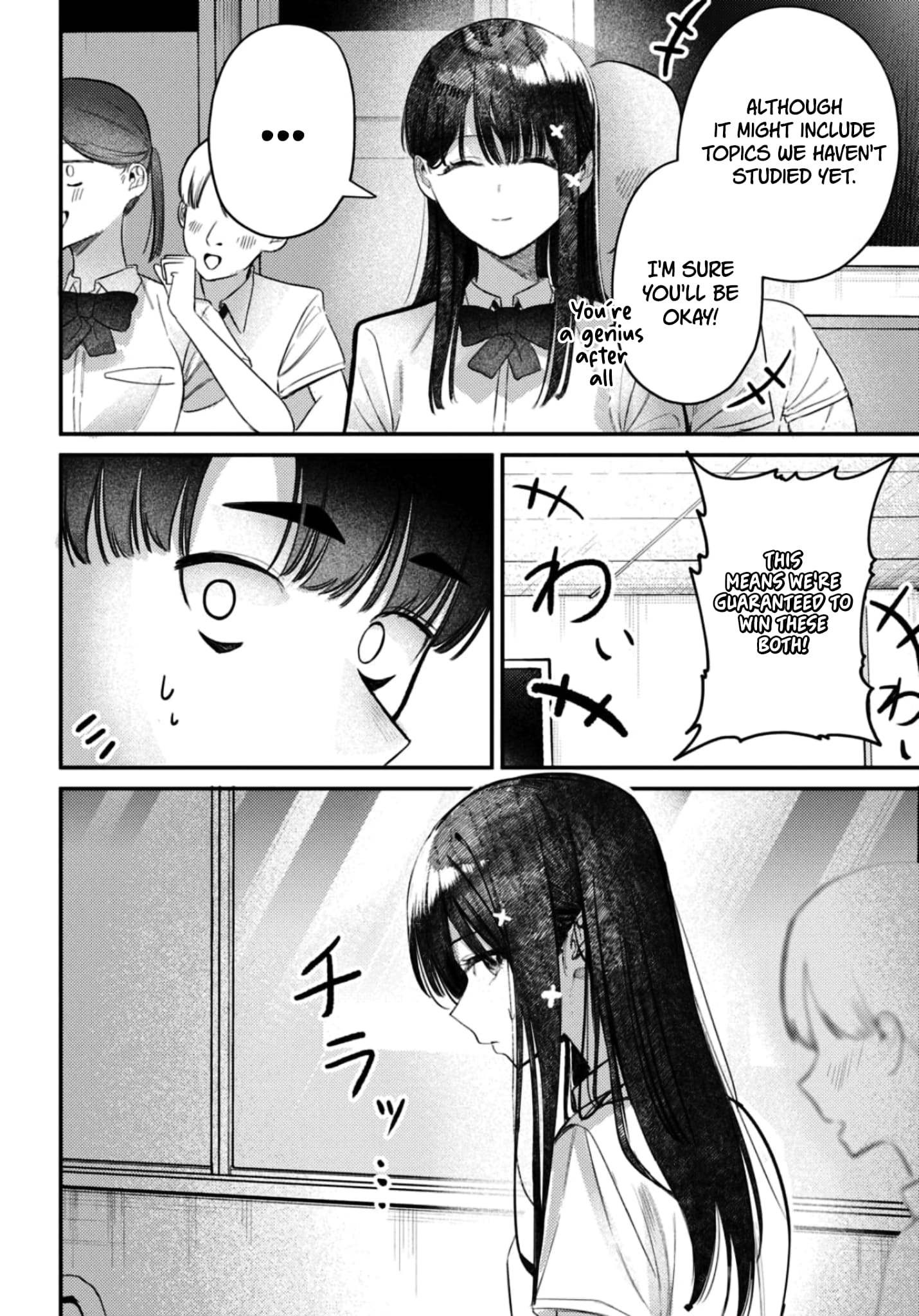 Houkago no Idol ni wa Himitsu ga aru