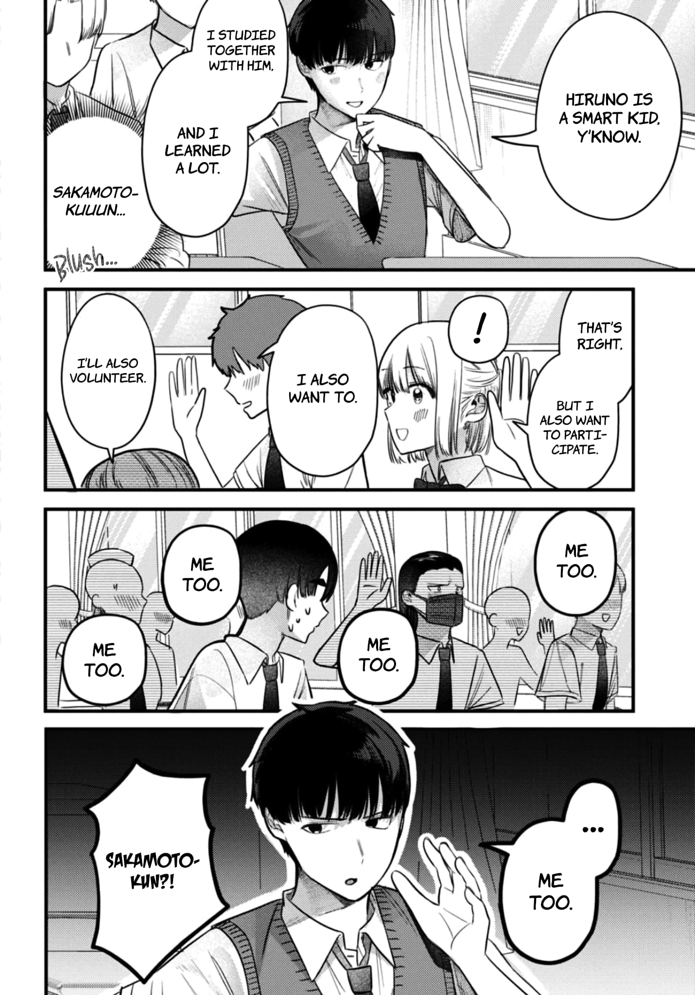 Houkago no Idol ni wa Himitsu ga aru
