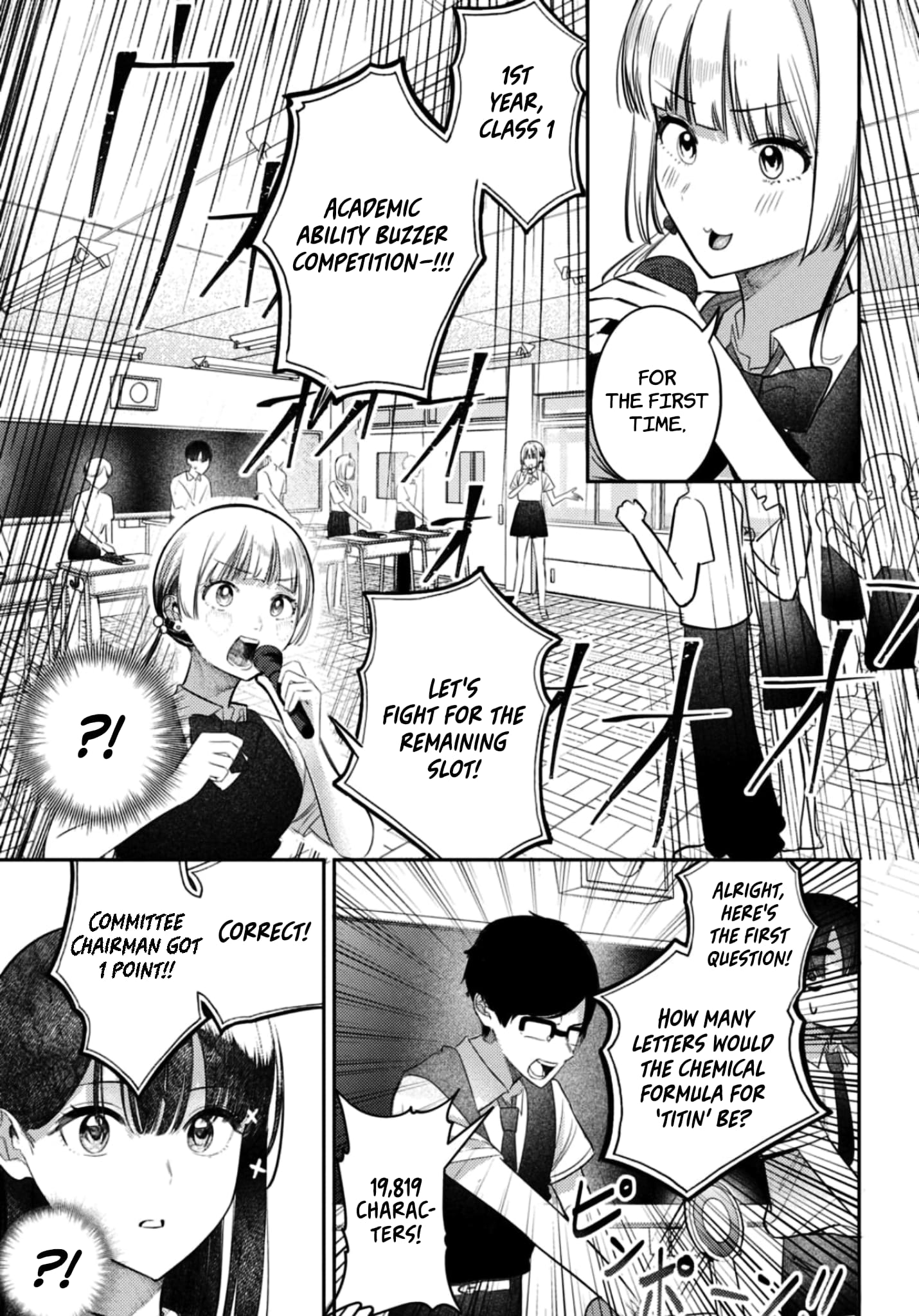 Houkago no Idol ni wa Himitsu ga aru