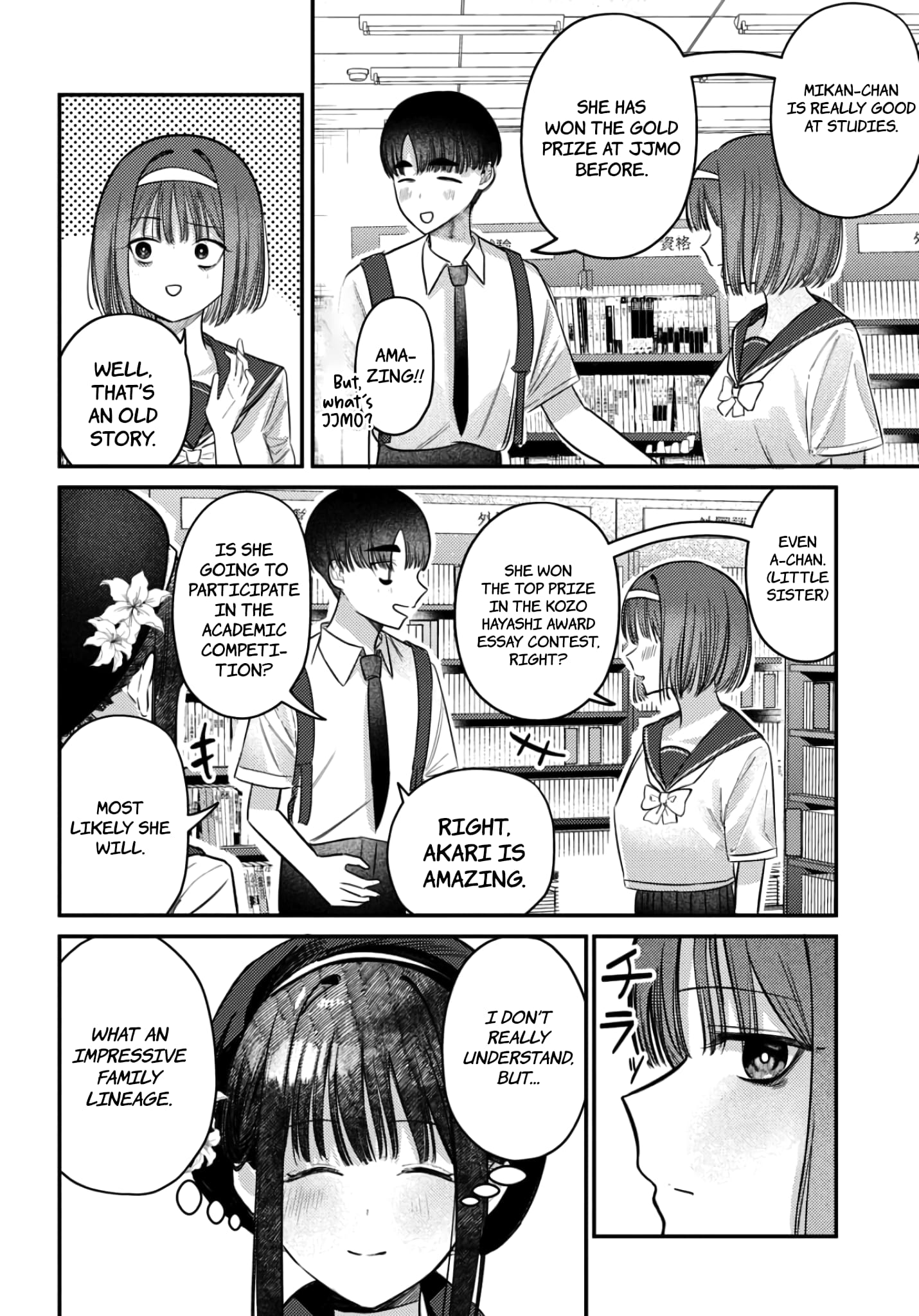 Houkago no Idol ni wa Himitsu ga aru