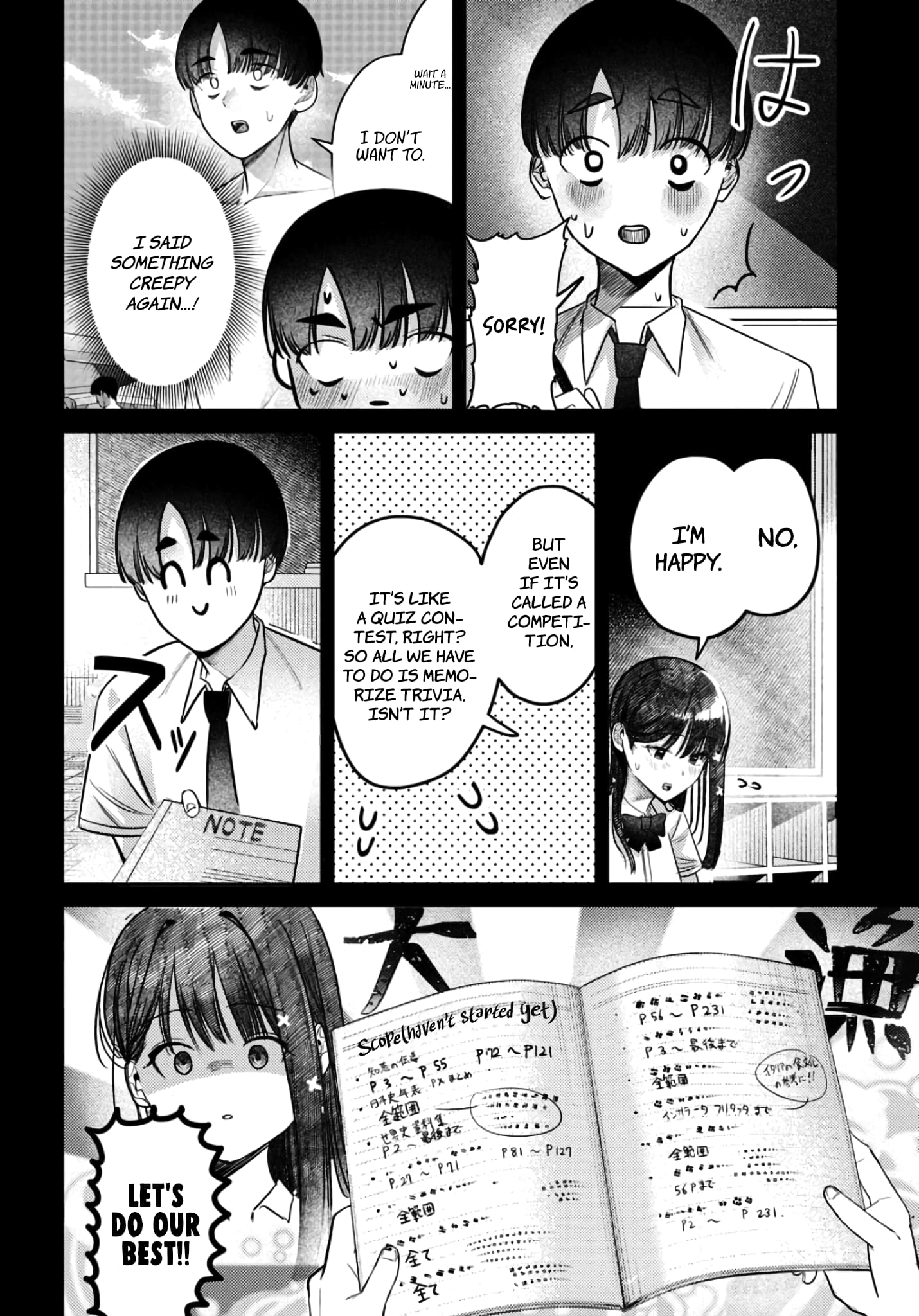 Houkago no Idol ni wa Himitsu ga aru