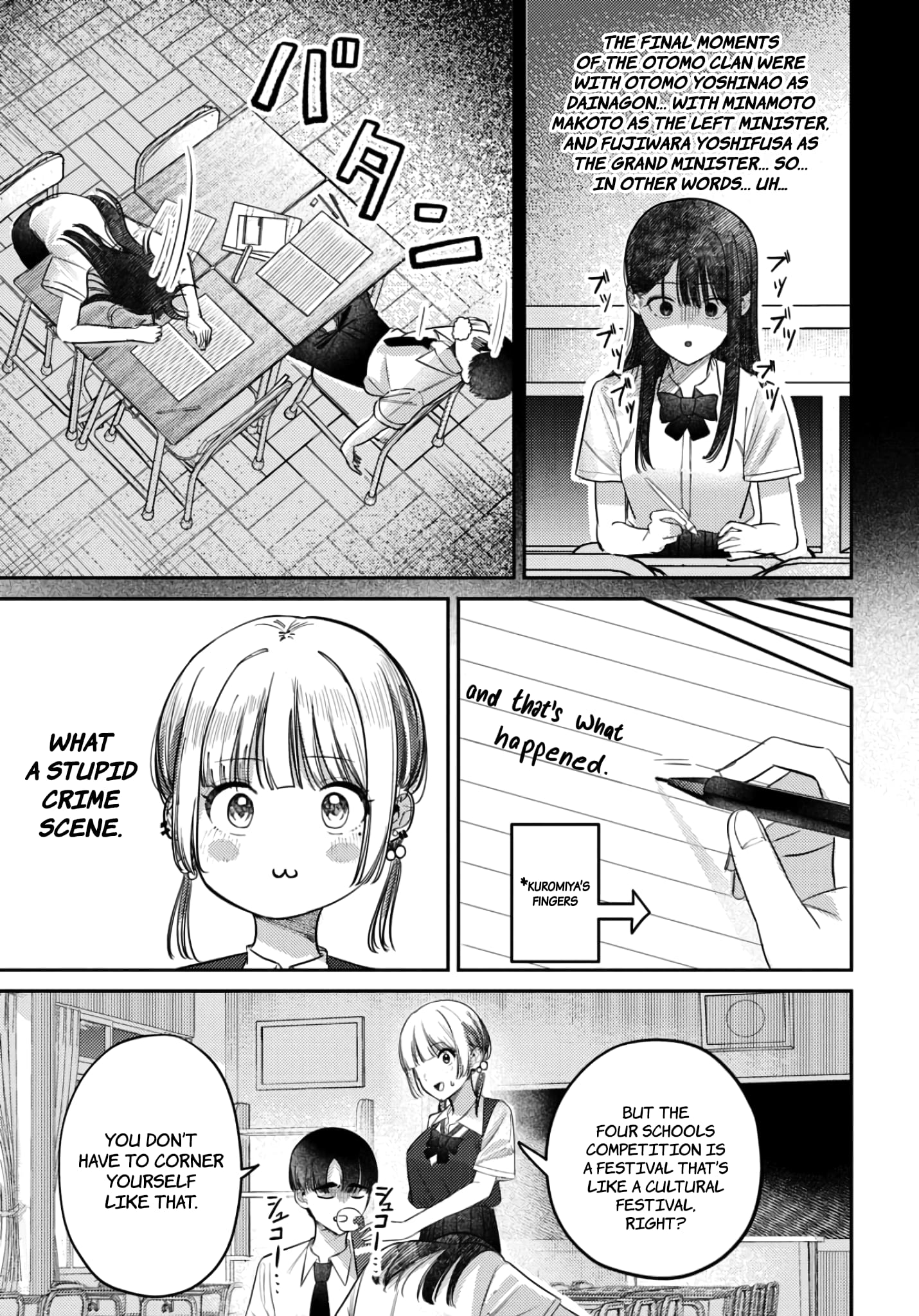 Houkago no Idol ni wa Himitsu ga aru