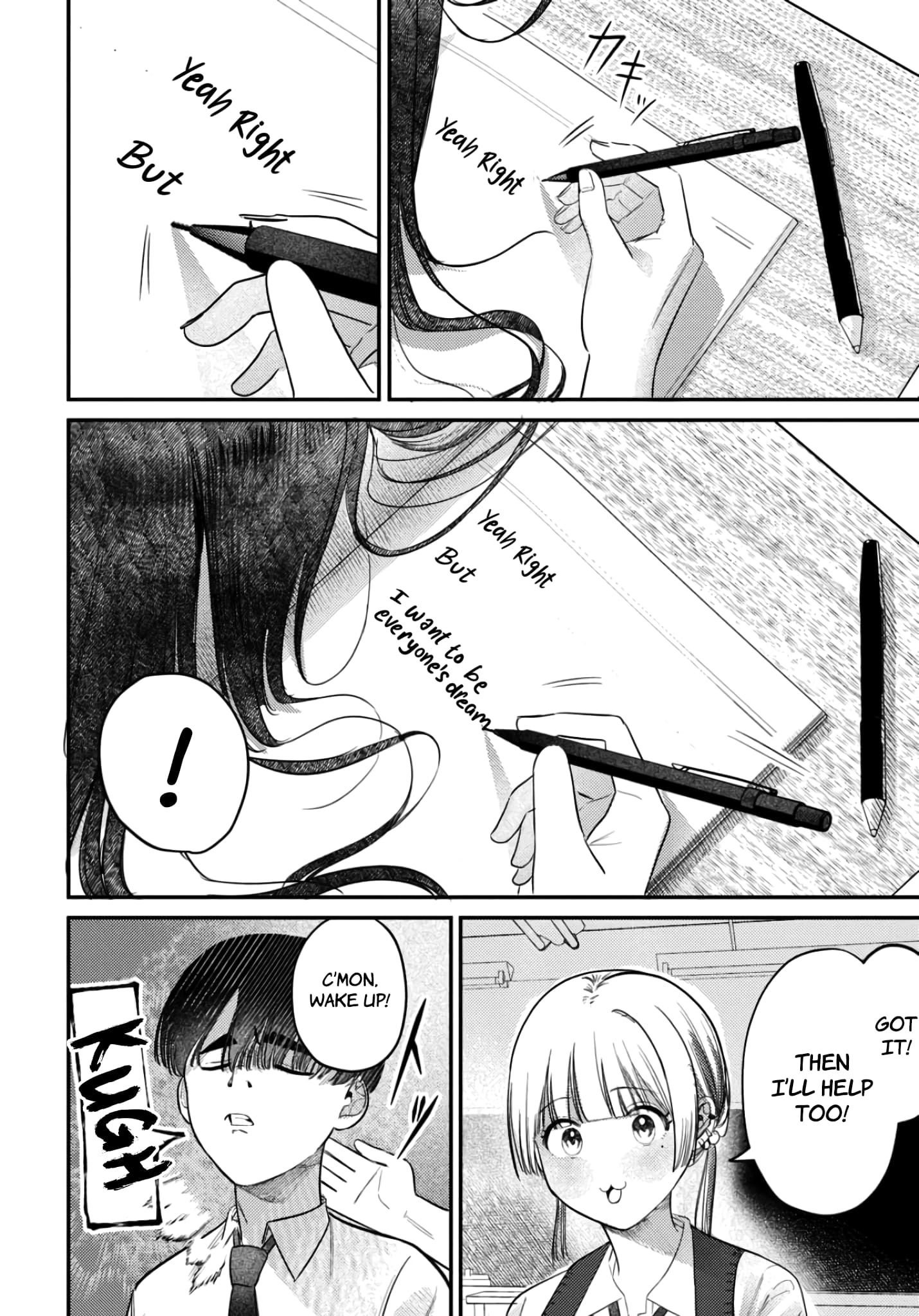 Houkago no Idol ni wa Himitsu ga aru