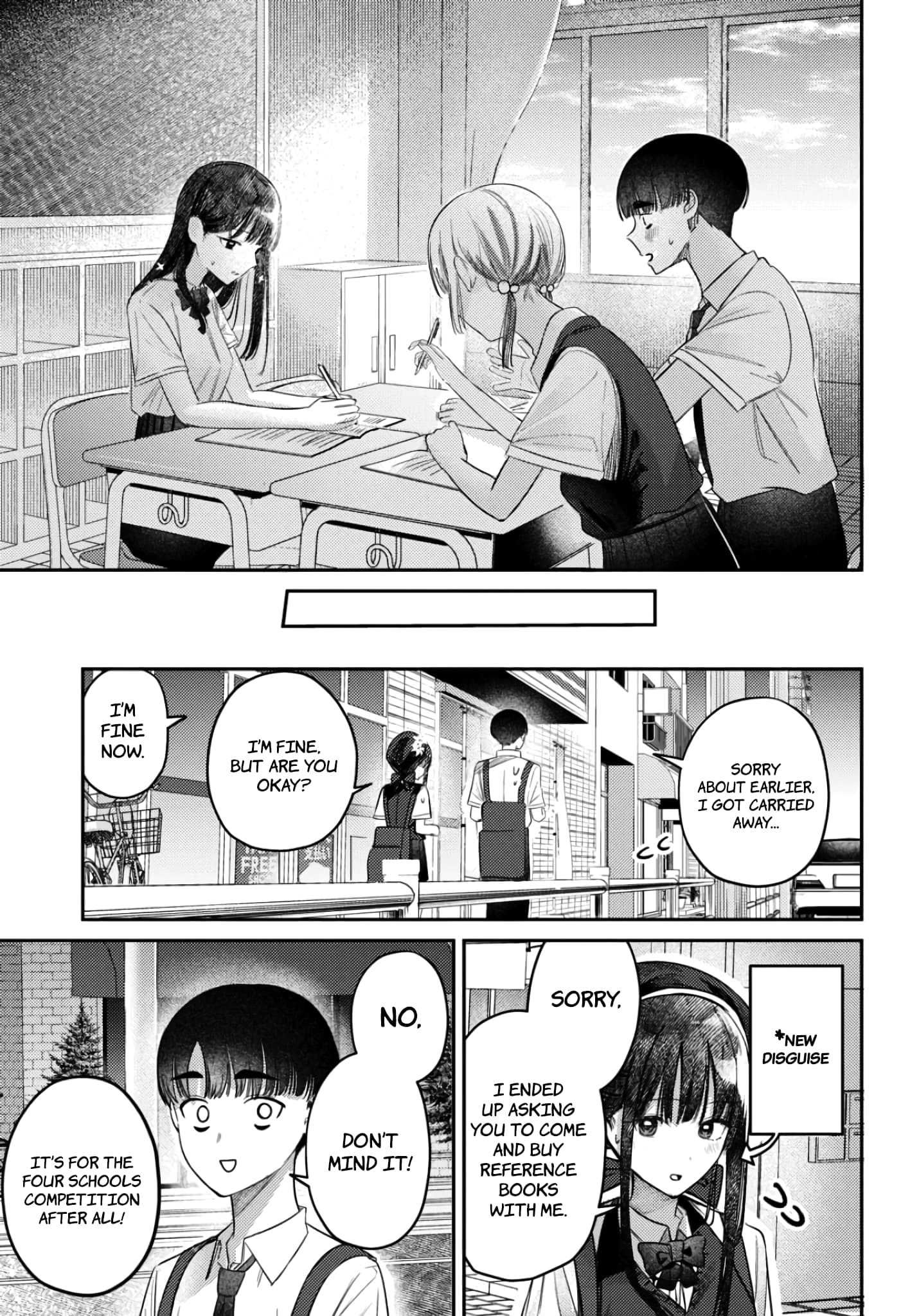 Houkago no Idol ni wa Himitsu ga aru