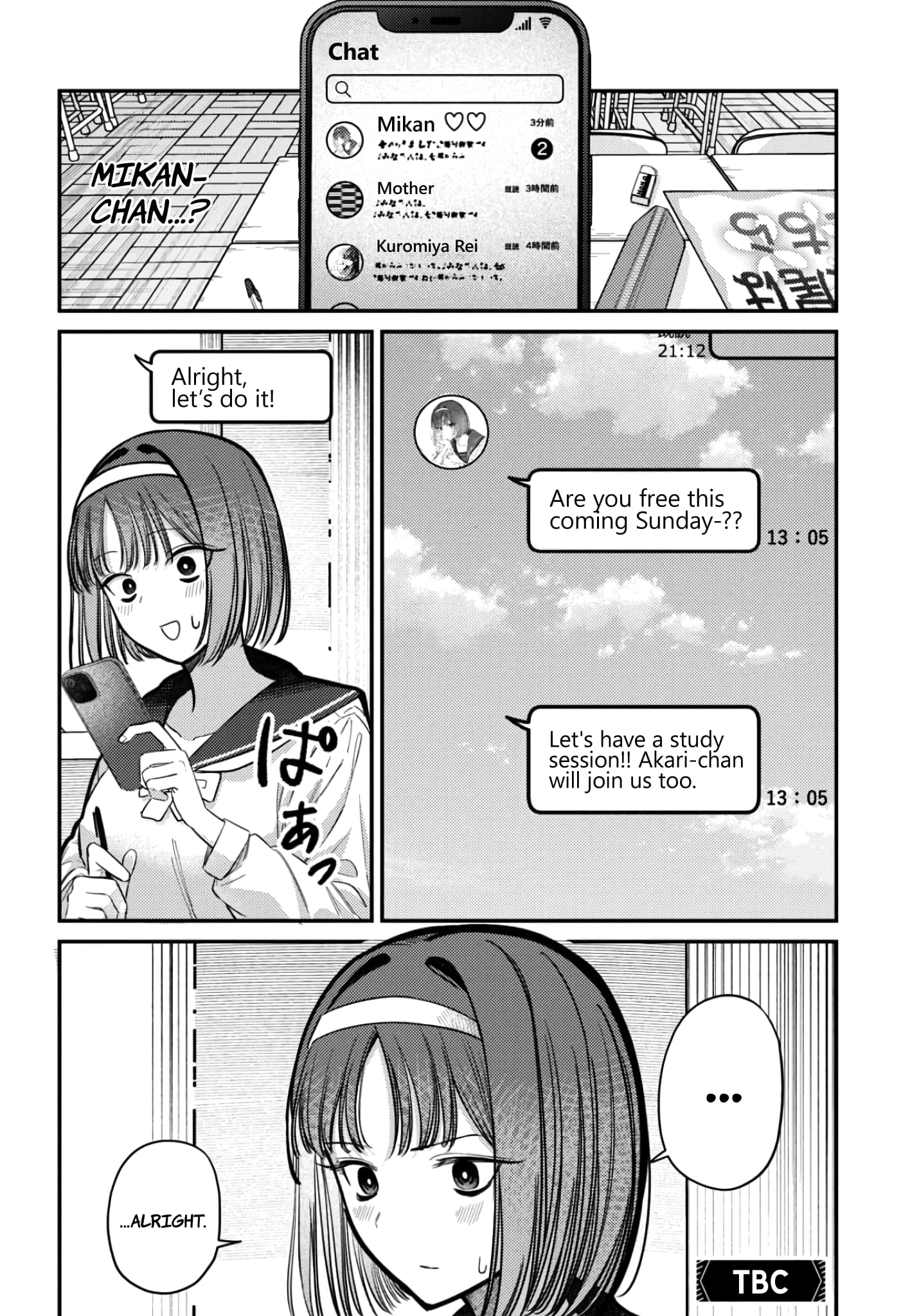 Houkago no Idol ni wa Himitsu ga aru