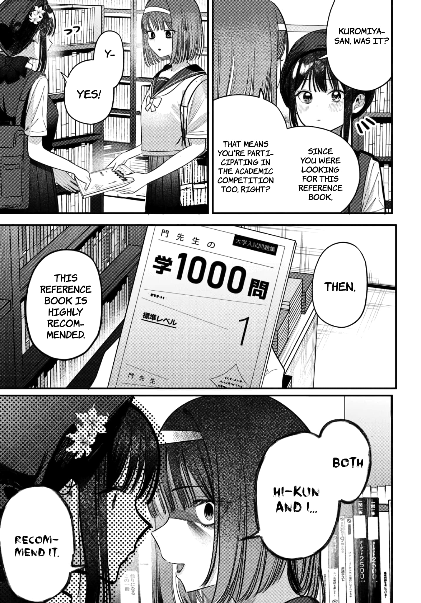 Houkago no Idol ni wa Himitsu ga aru