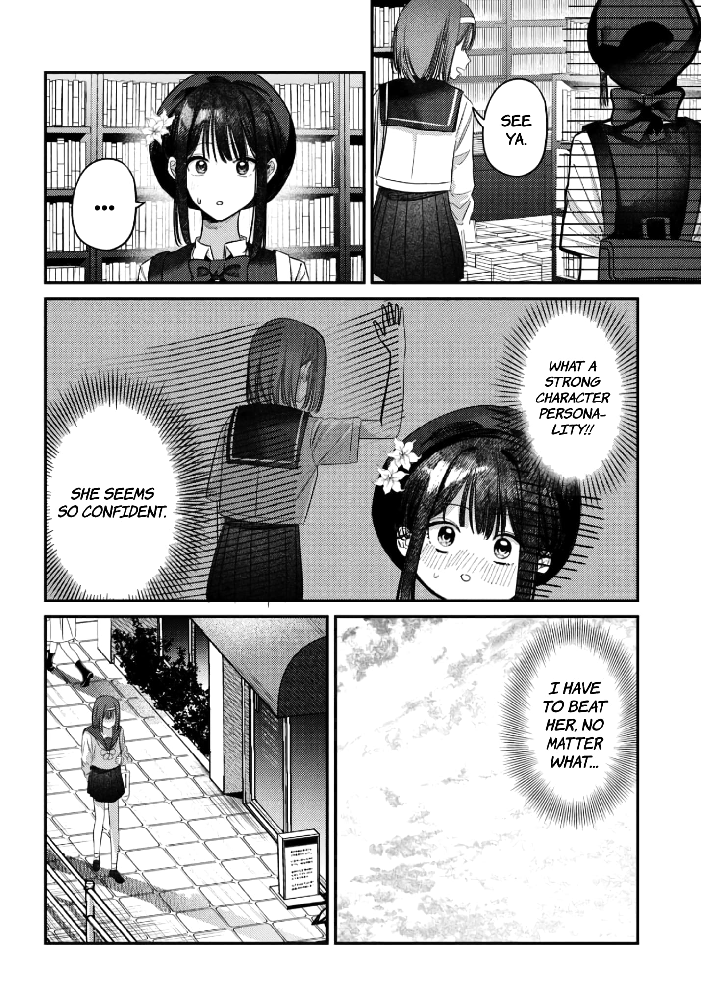 Houkago no Idol ni wa Himitsu ga aru