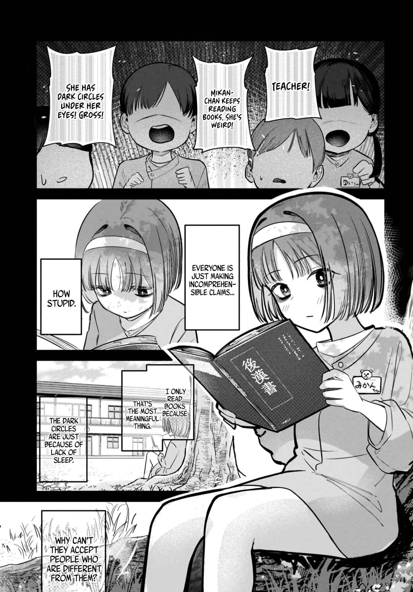 Houkago no Idol ni wa Himitsu ga aru
