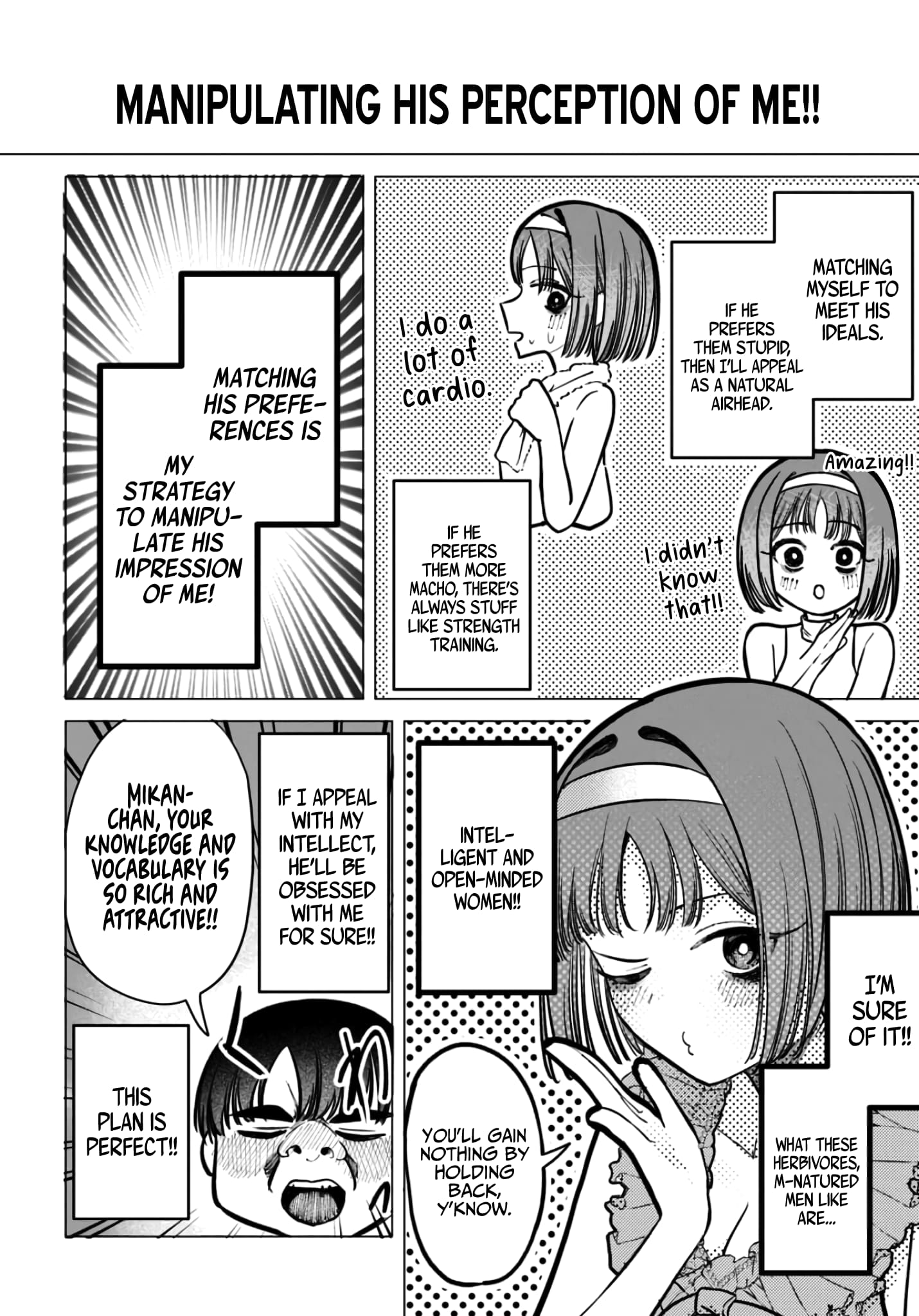 Houkago no Idol ni wa Himitsu ga aru