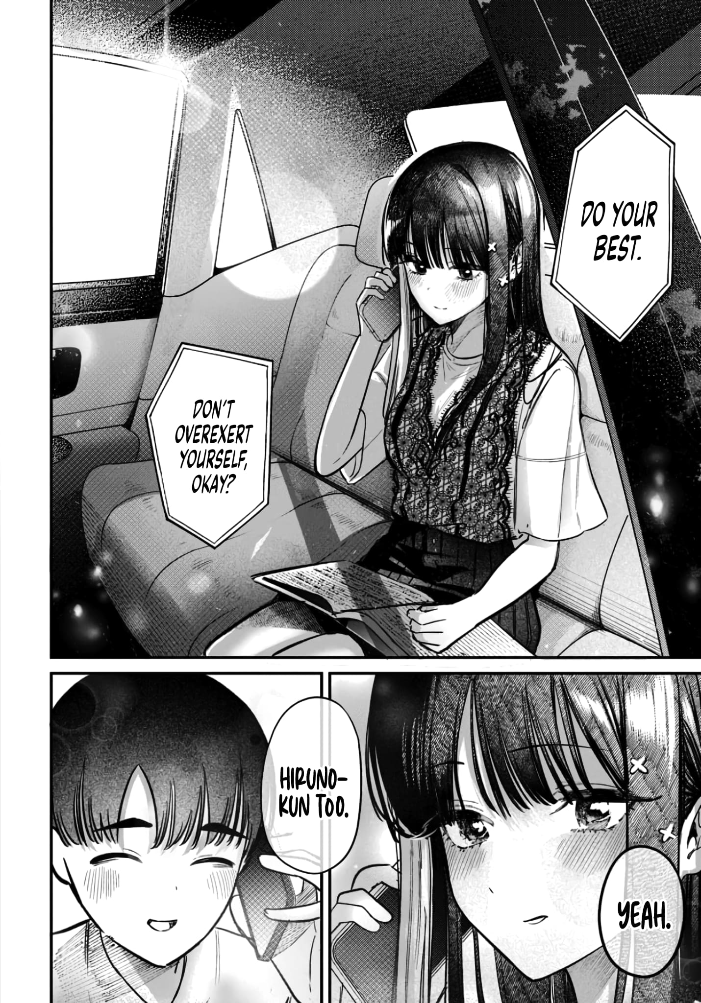Houkago no Idol ni wa Himitsu ga aru