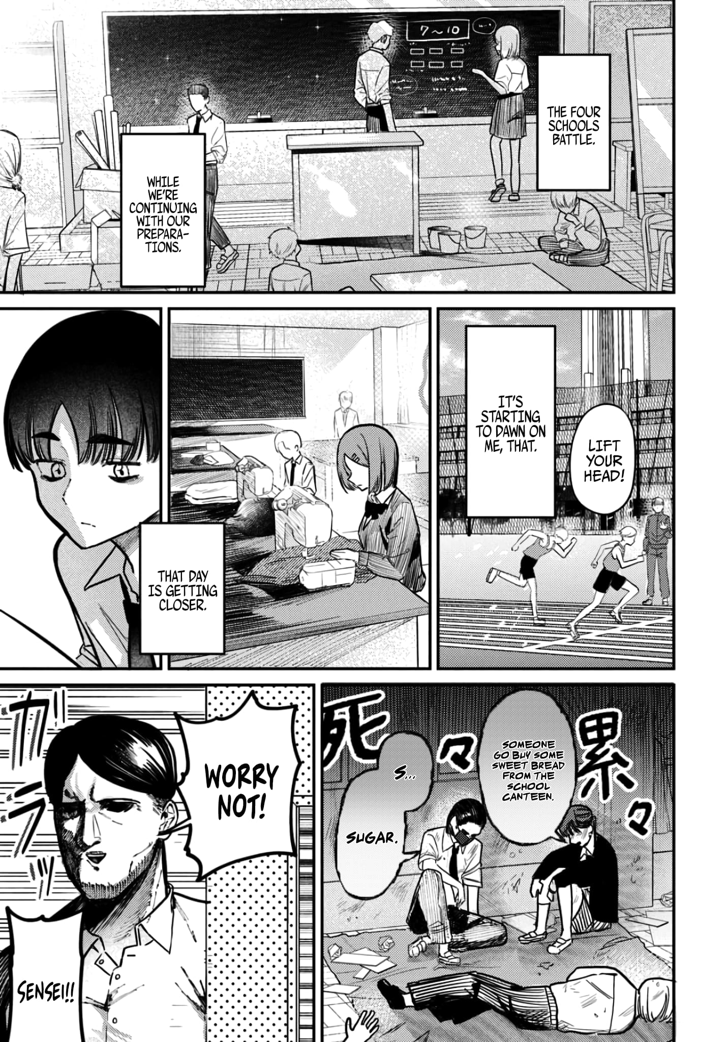Houkago no Idol ni wa Himitsu ga aru